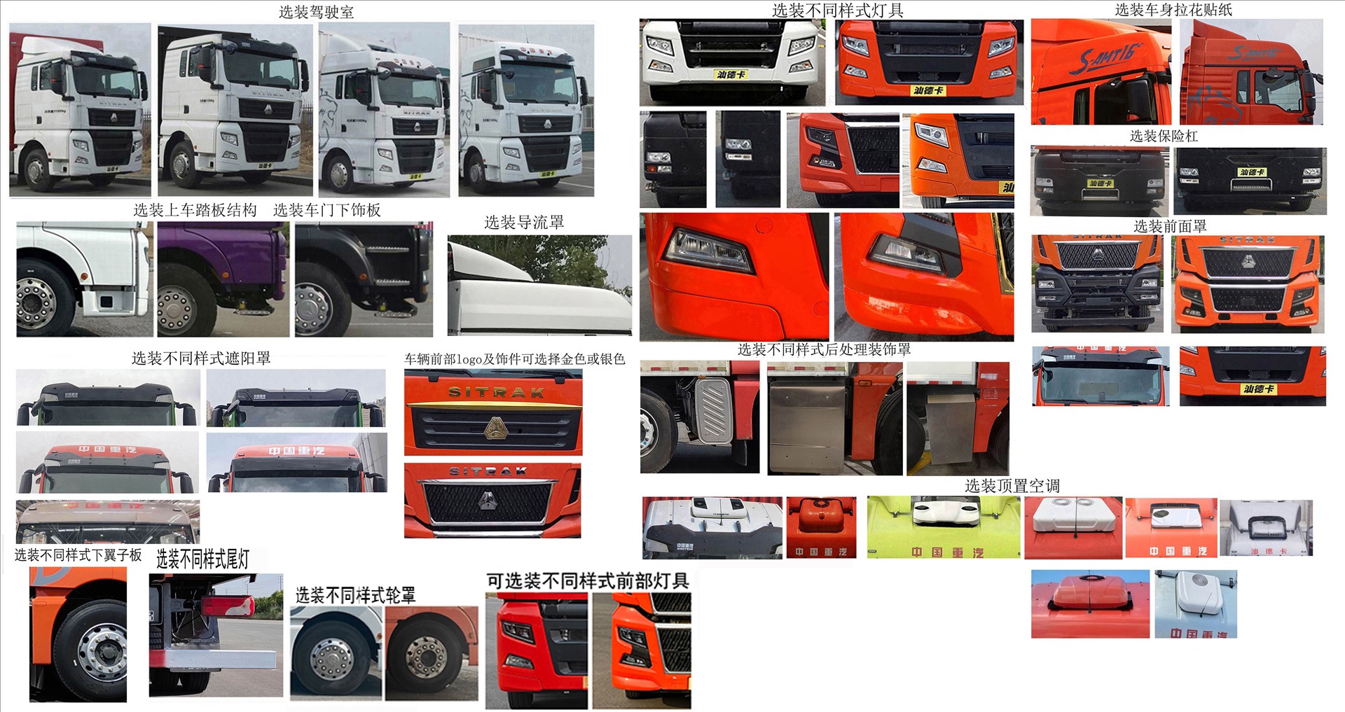 汕德卡牌ZZ5186XXYN711HF1廂式運(yùn)輸車公告圖片