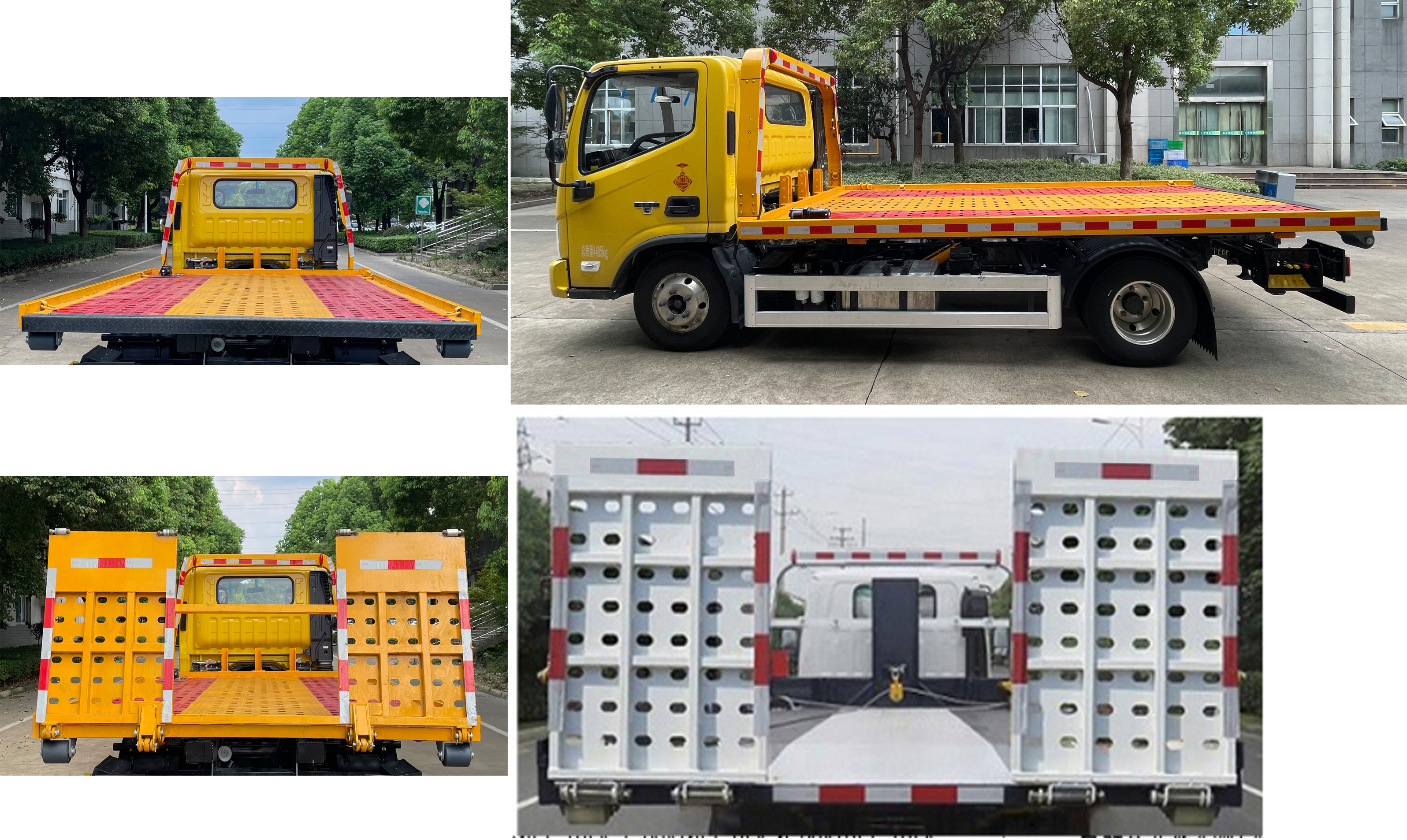 國機(jī)重工牌CHL5041TQZBP6清障車公告圖片