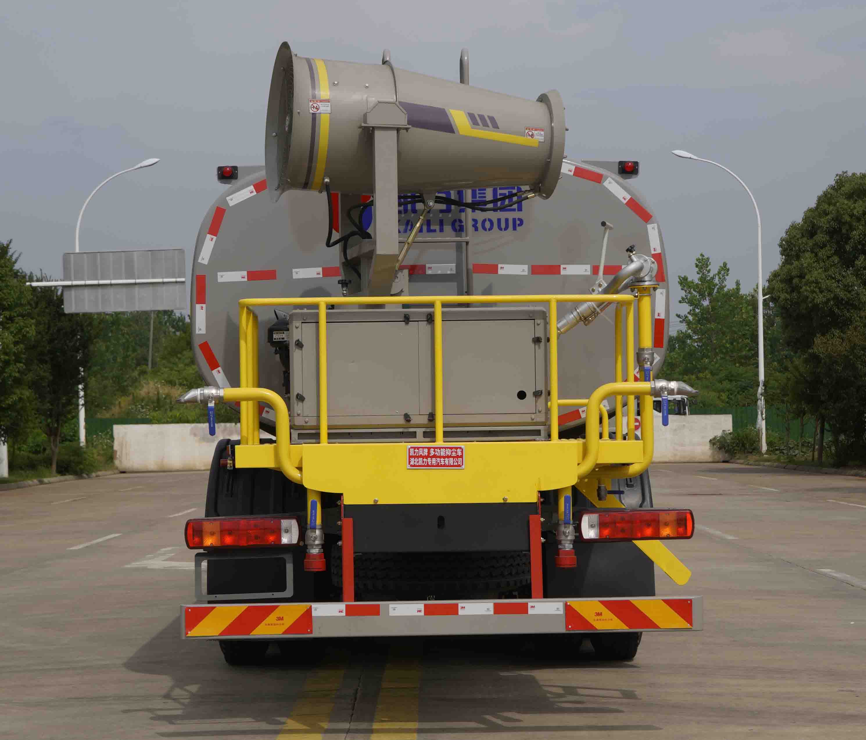 凱力風(fēng)牌KLF5252TDYZ6多功能抑塵車公告圖片