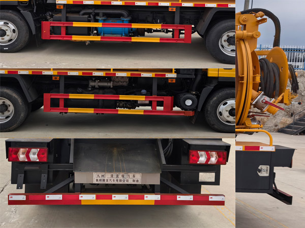 九州牌SYC5041GQWDL6清洗吸污車公告圖片