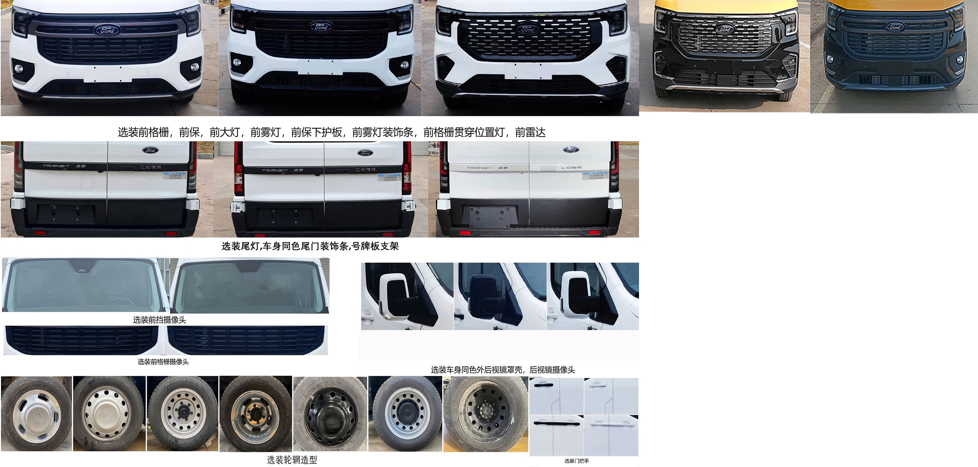 江改牌JX5045XJHMKA26-V救護(hù)車公告圖片