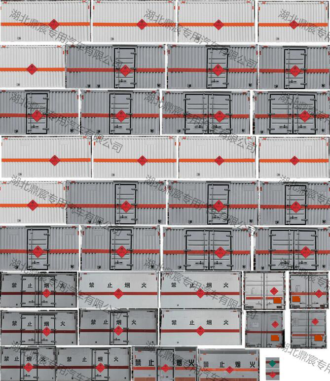 鼎宸騰興牌DCZ5045XRQE6易燃?xì)怏w廂式運(yùn)輸車公告圖片