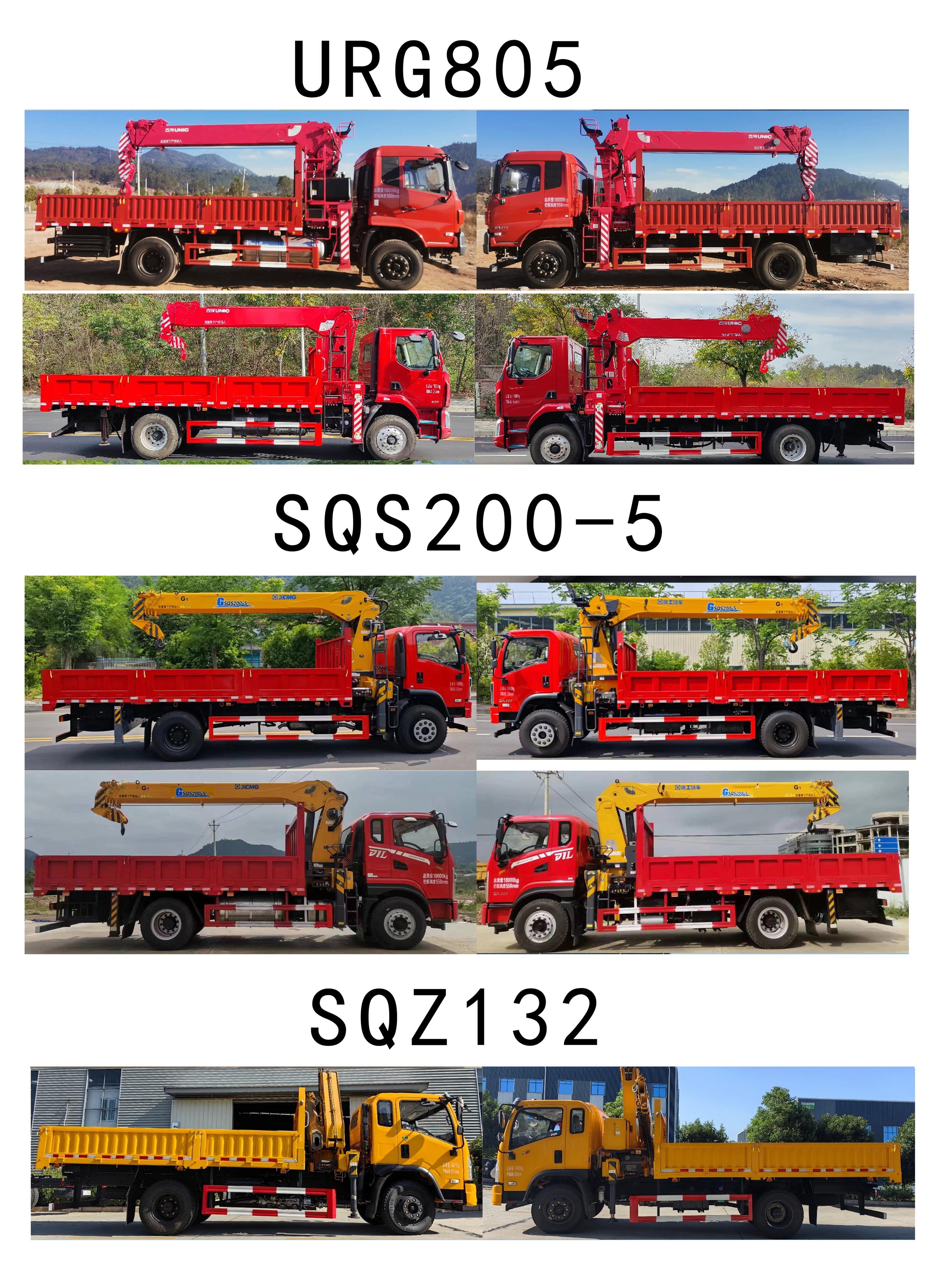 隨特牌ZZX5183JSQEQ6隨車起重運(yùn)輸車公告圖片