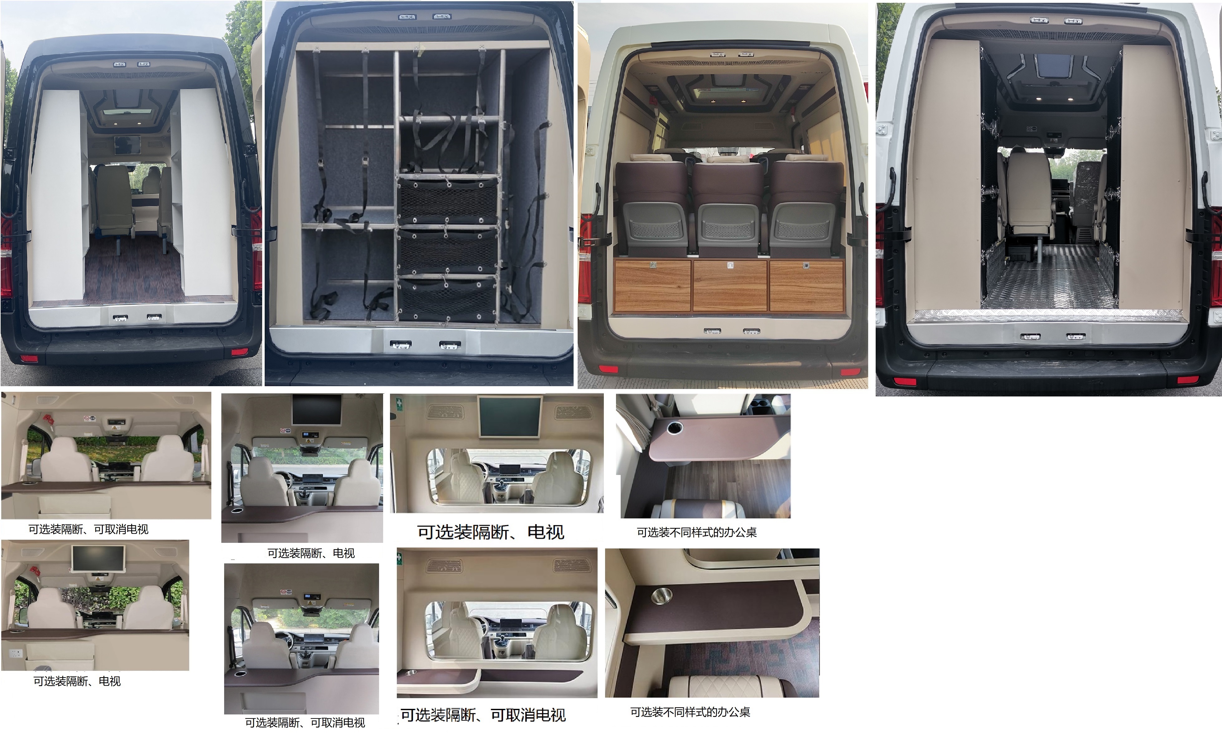 宇通牌ZK5040XYBD62運(yùn)兵車公告圖片