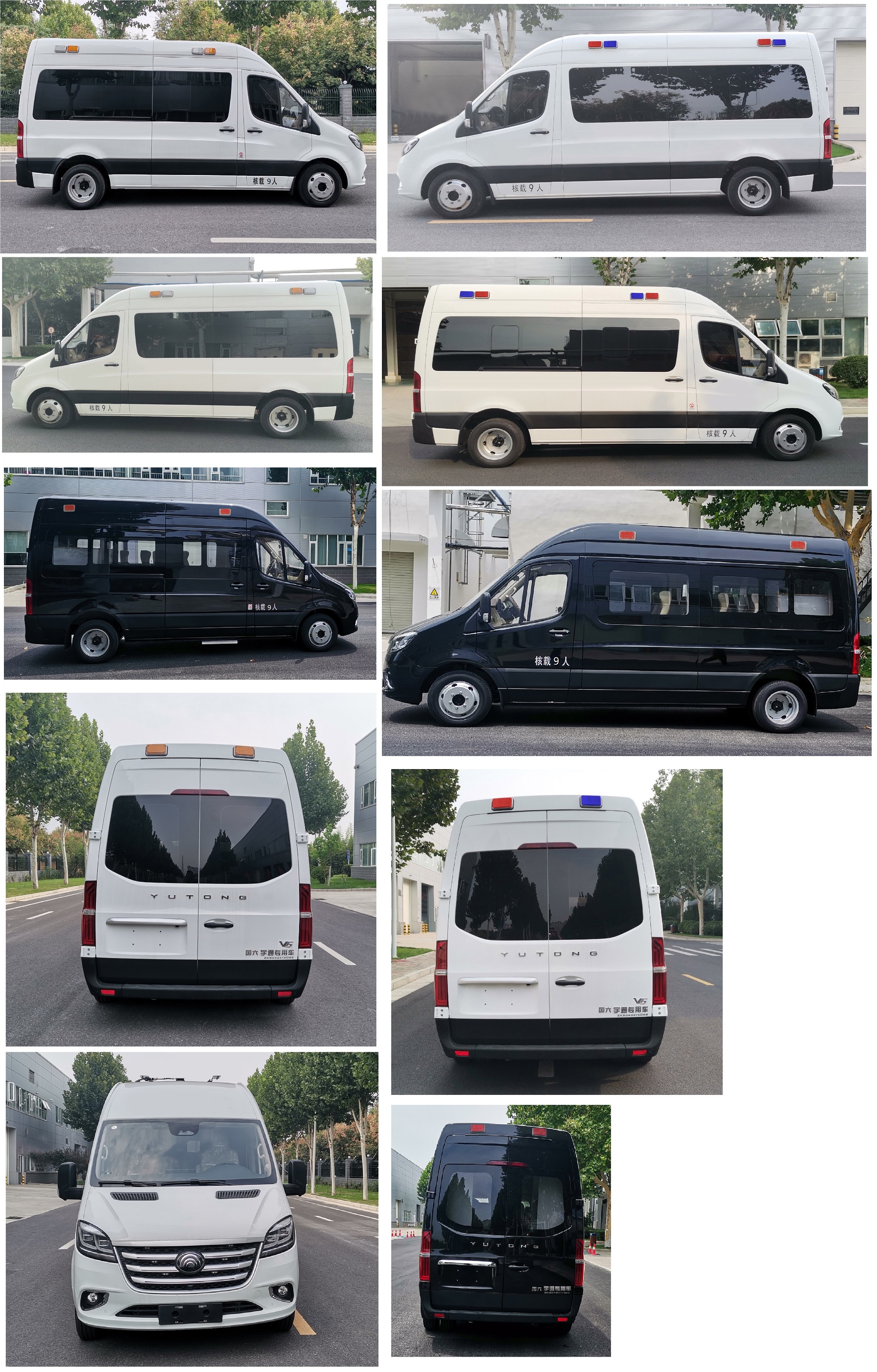 宇通牌ZK5040XYBD62運(yùn)兵車公告圖片