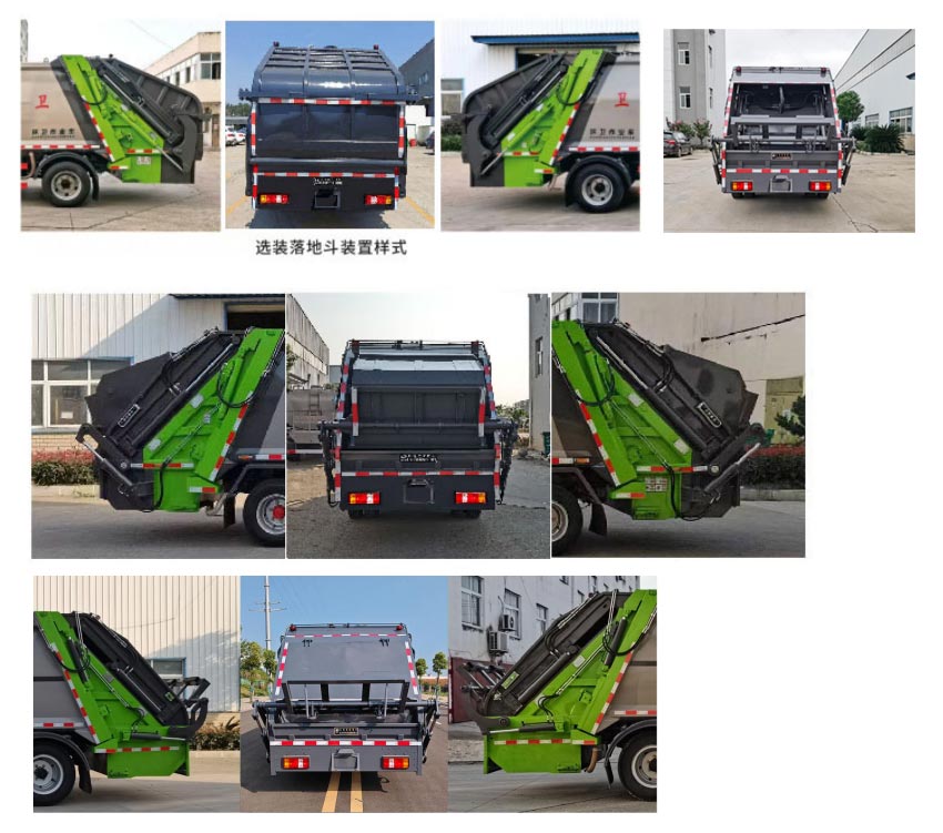 博利牌BLT5090ZYSZ6壓縮式垃圾車公告圖片