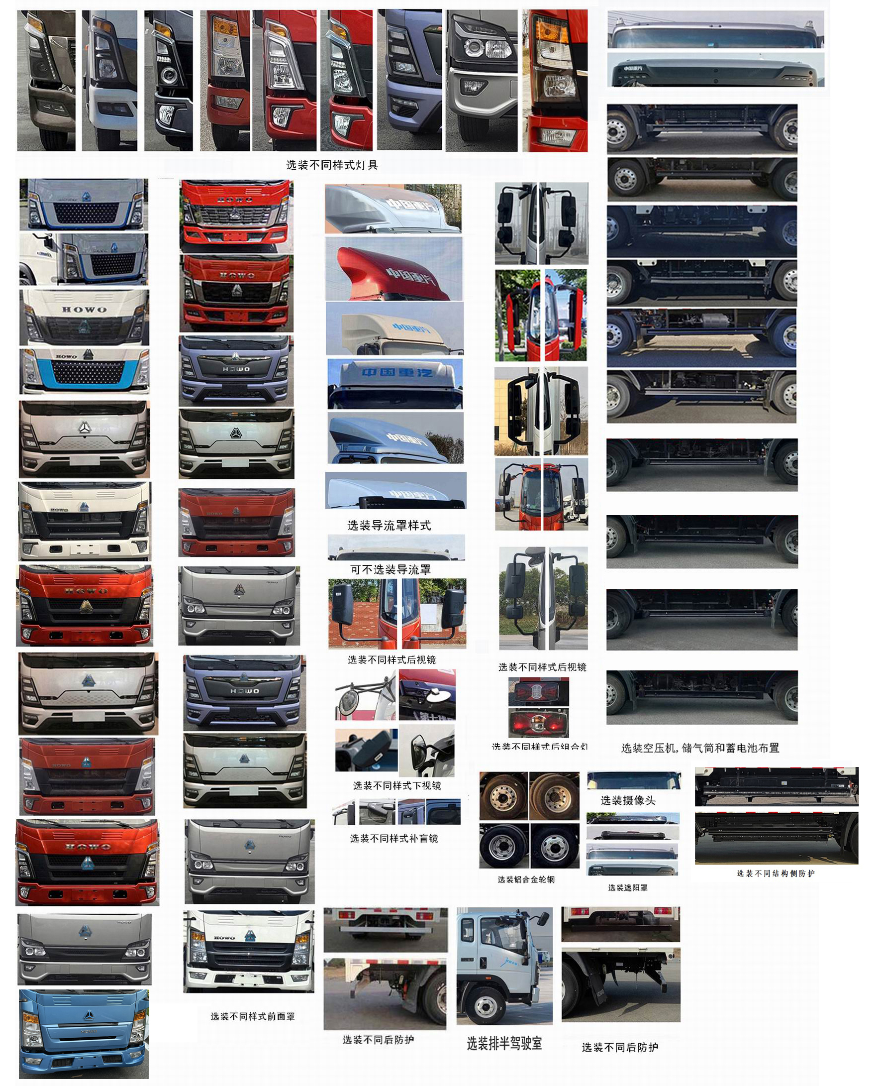 豪沃牌ZZ5047XXYF3313Z145BEV63純電動(dòng)廂式運(yùn)輸車公告圖片