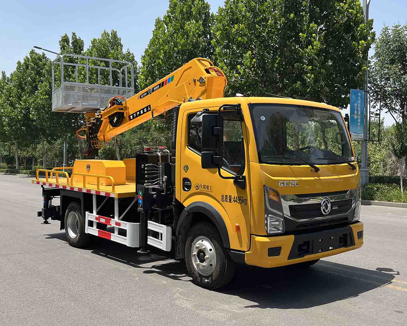 鴻昇久邦牌JBP5042JGKEQ6高空作業(yè)車公告圖片