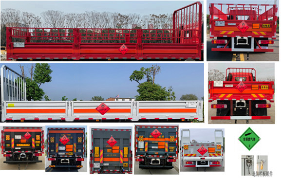 百捷牌QYY5181TQPBJ6氣瓶運(yùn)輸車公告圖片