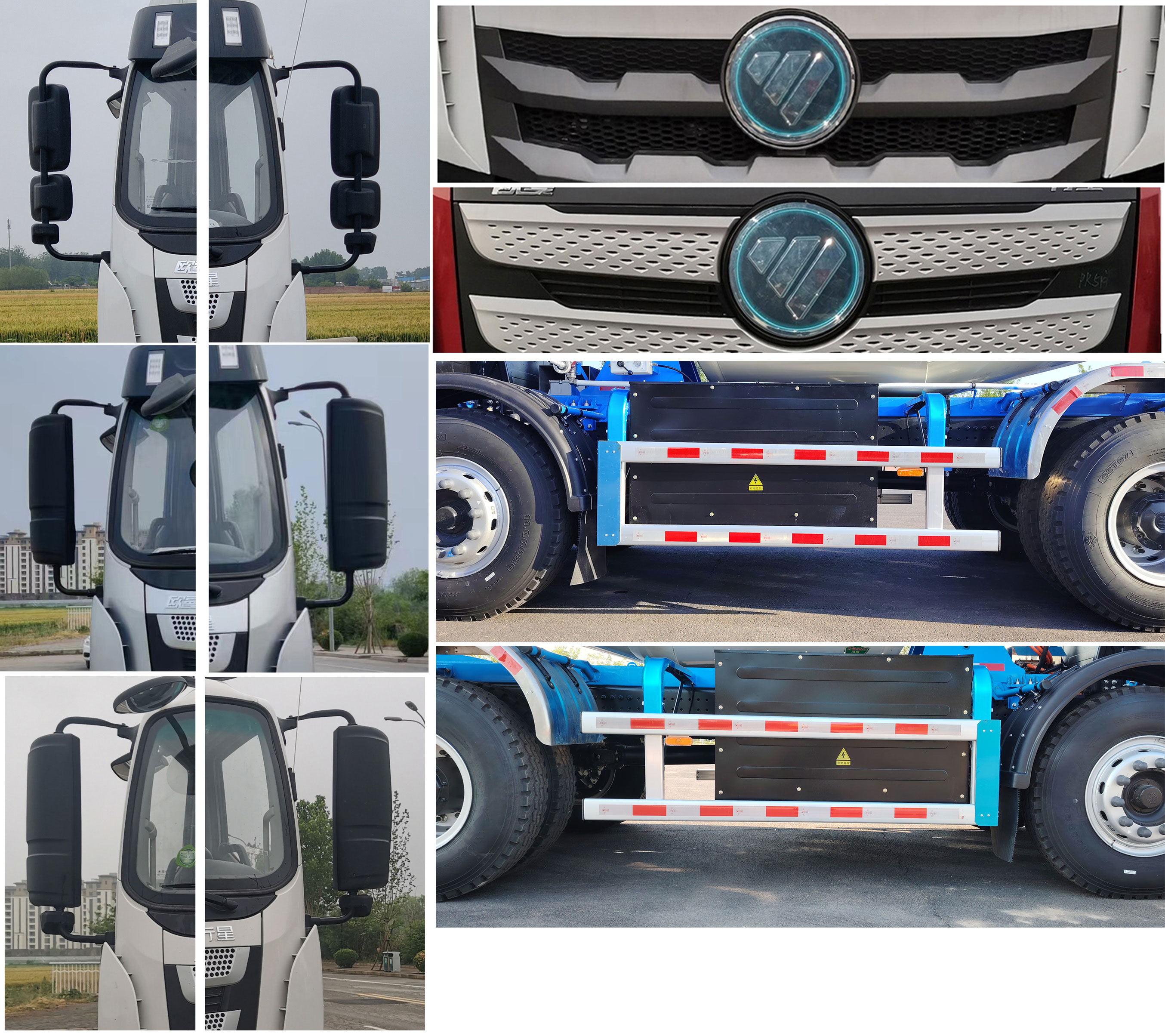 歐曼牌BJ5311GJBEVGRF-10純電動混凝土攪拌運(yùn)輸車公告圖片