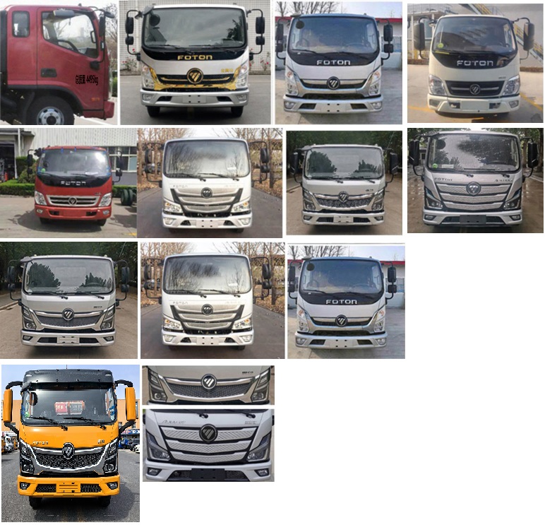 暢通路牌NXZ5048TYH-FT綠化綜合養(yǎng)護車公告圖片