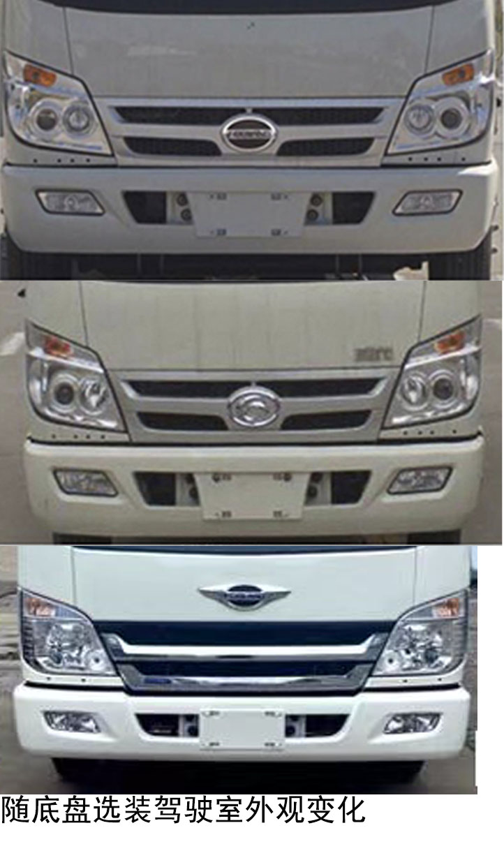 悅達(dá)牌YD5046ZZZBJE6自裝卸式垃圾車(chē)公告圖片