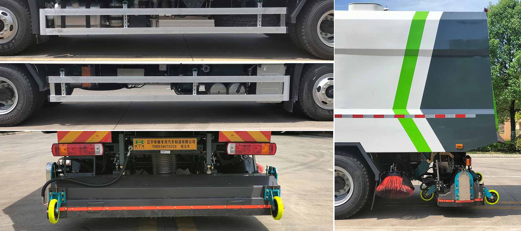 鑫華馳牌THD5180TXCC6吸塵車公告圖片