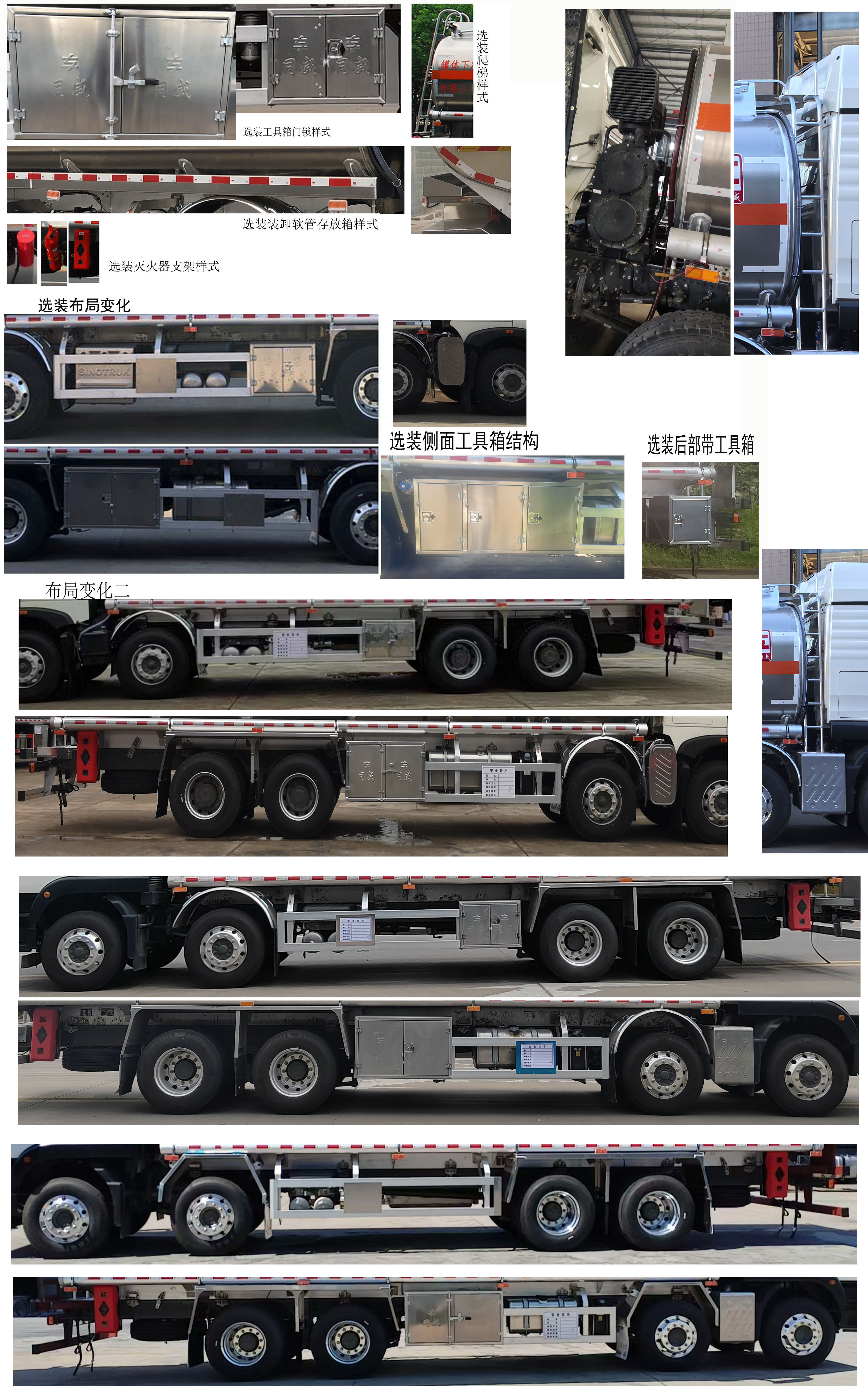 專威牌HTW5320GYYL6ZZQ鋁合金運油車公告圖片