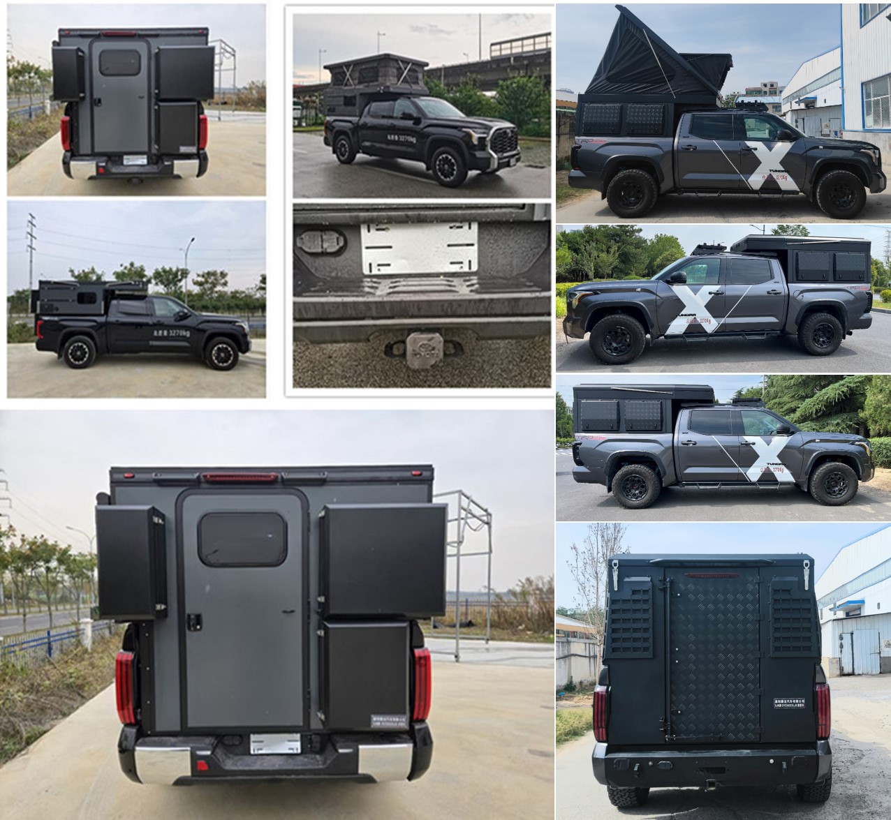 九州牌SYC5032XLJ6旅居車公告圖片