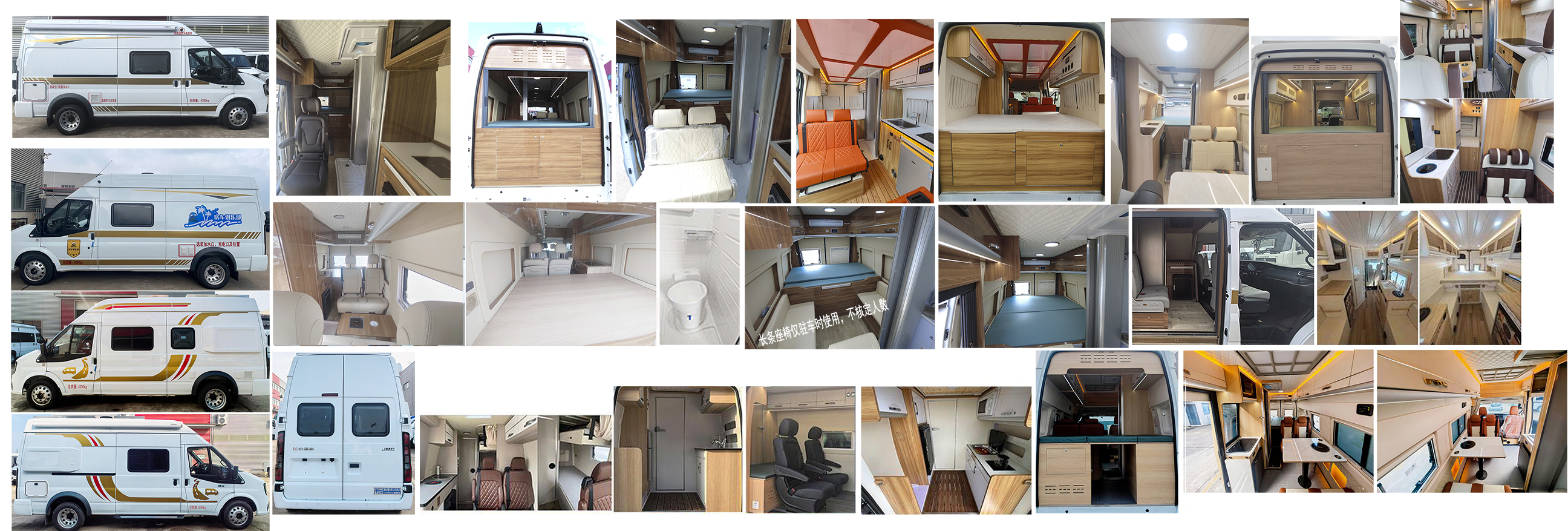 豐霸牌STD5044XLJ6旅居車公告圖片