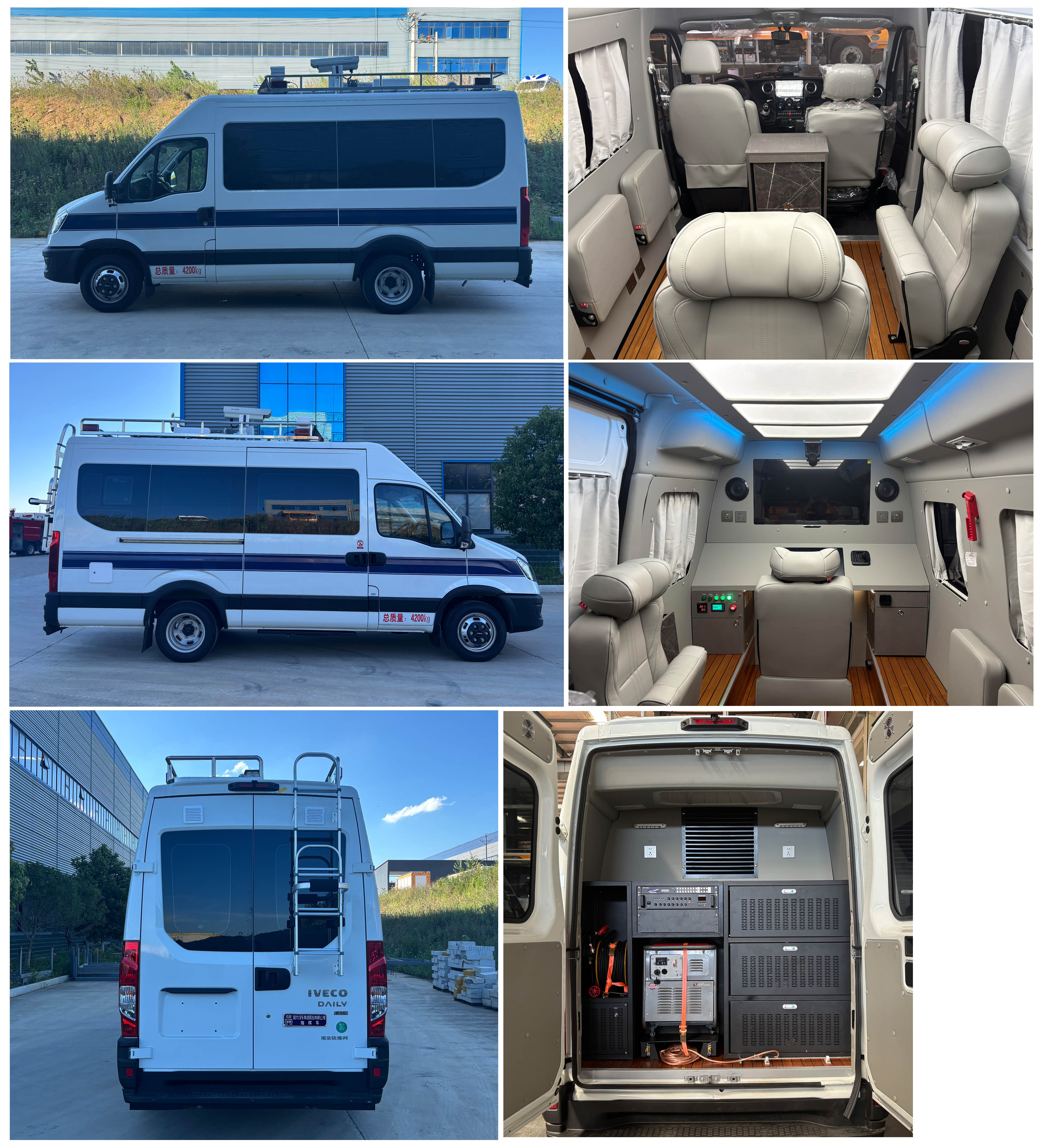 程力牌CL5040XZH6BYS指揮車公告圖片