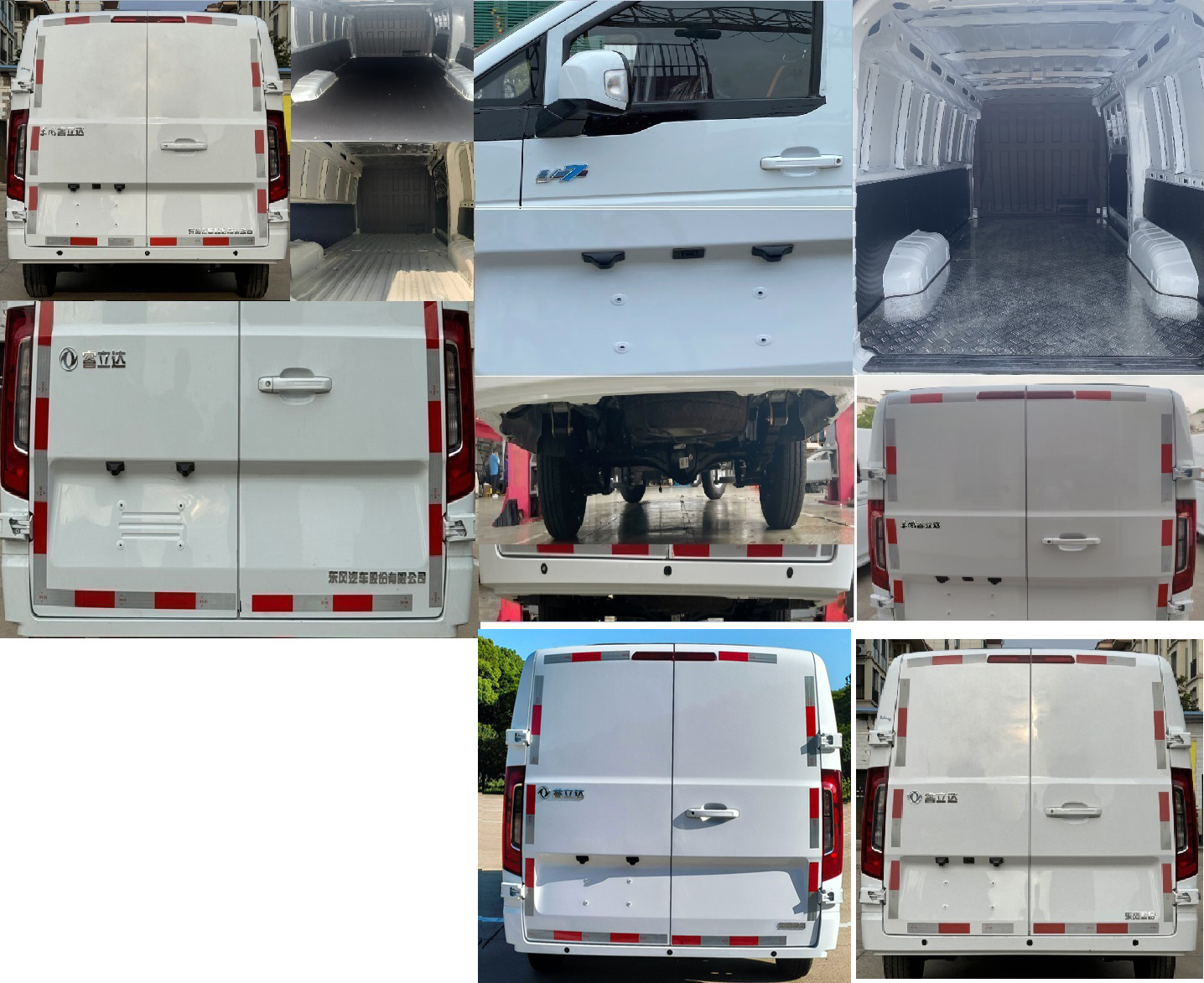 東風(fēng)牌DFA5035XXYVLBEVB純電動(dòng)廂式運(yùn)輸車公告圖片