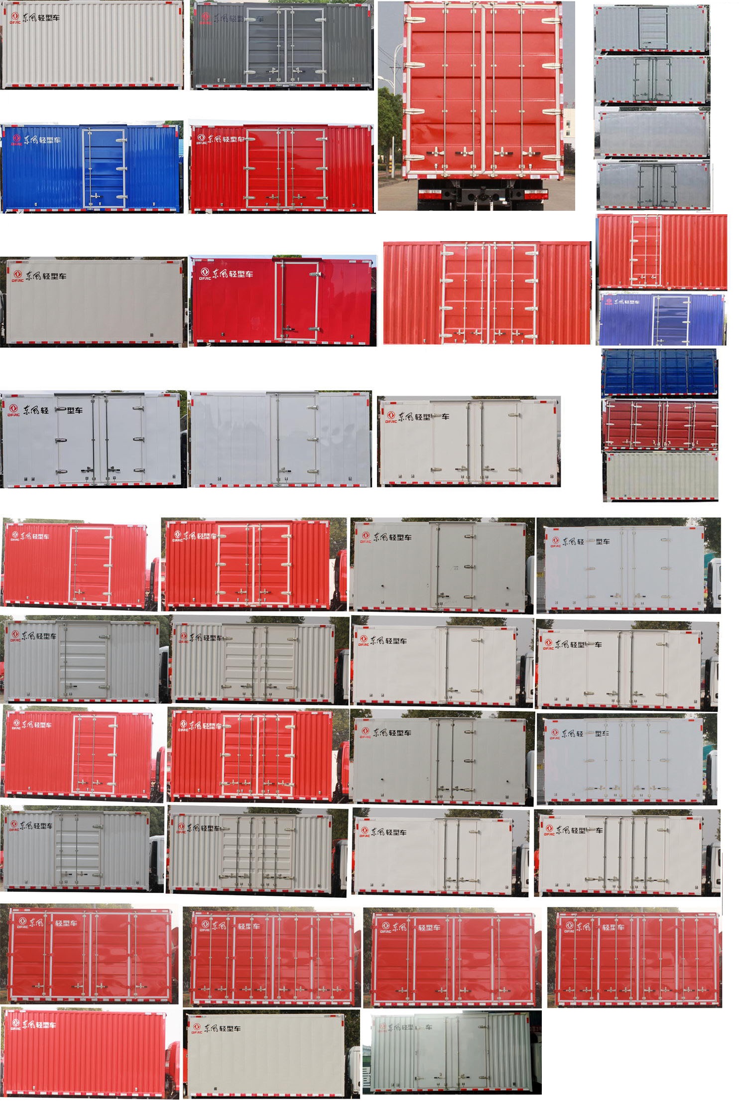 東風(fēng)牌EQ5040XXY3TNEAC廂式運輸車公告圖片