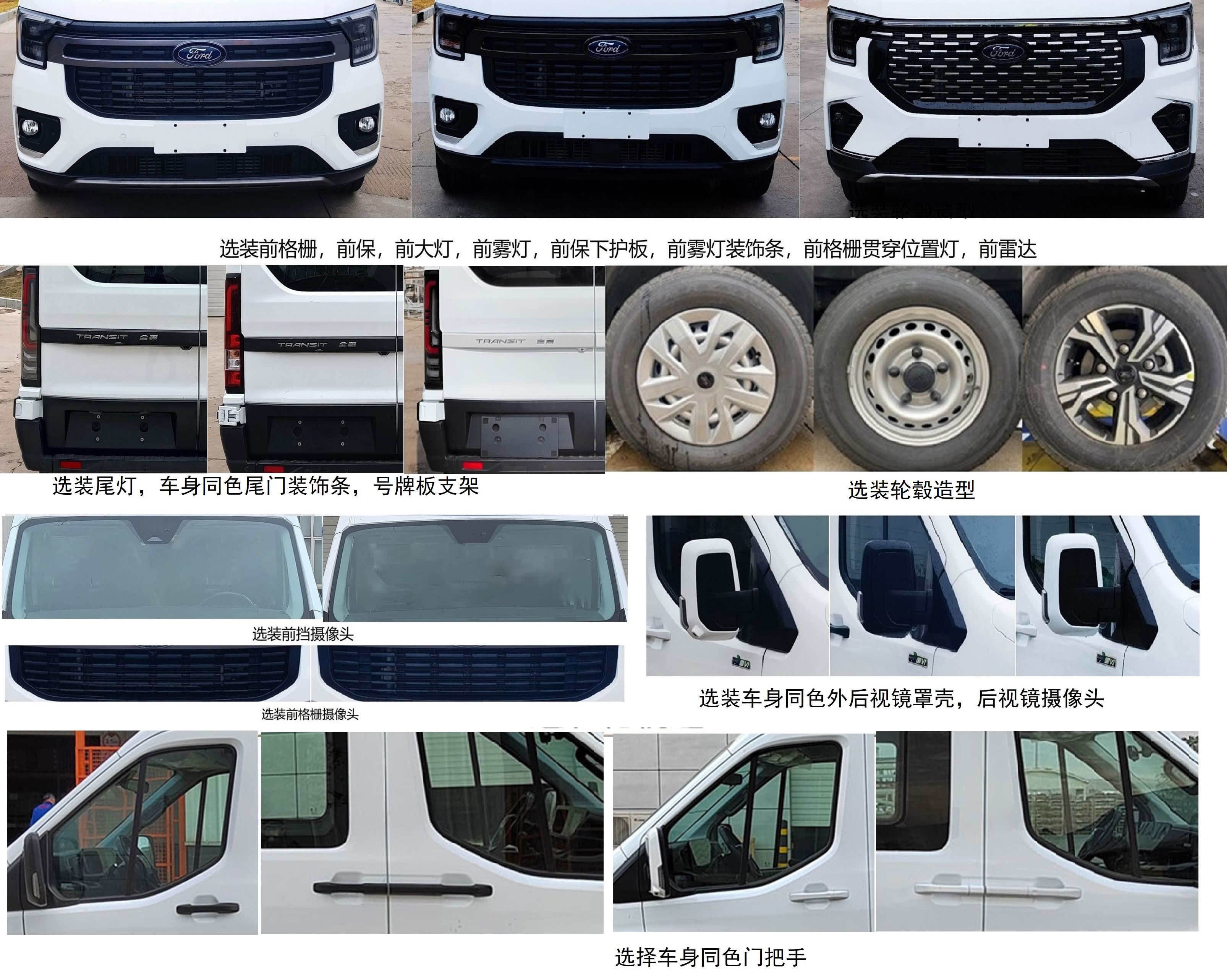 來納牌GDL5042XJHA救護車公告圖片