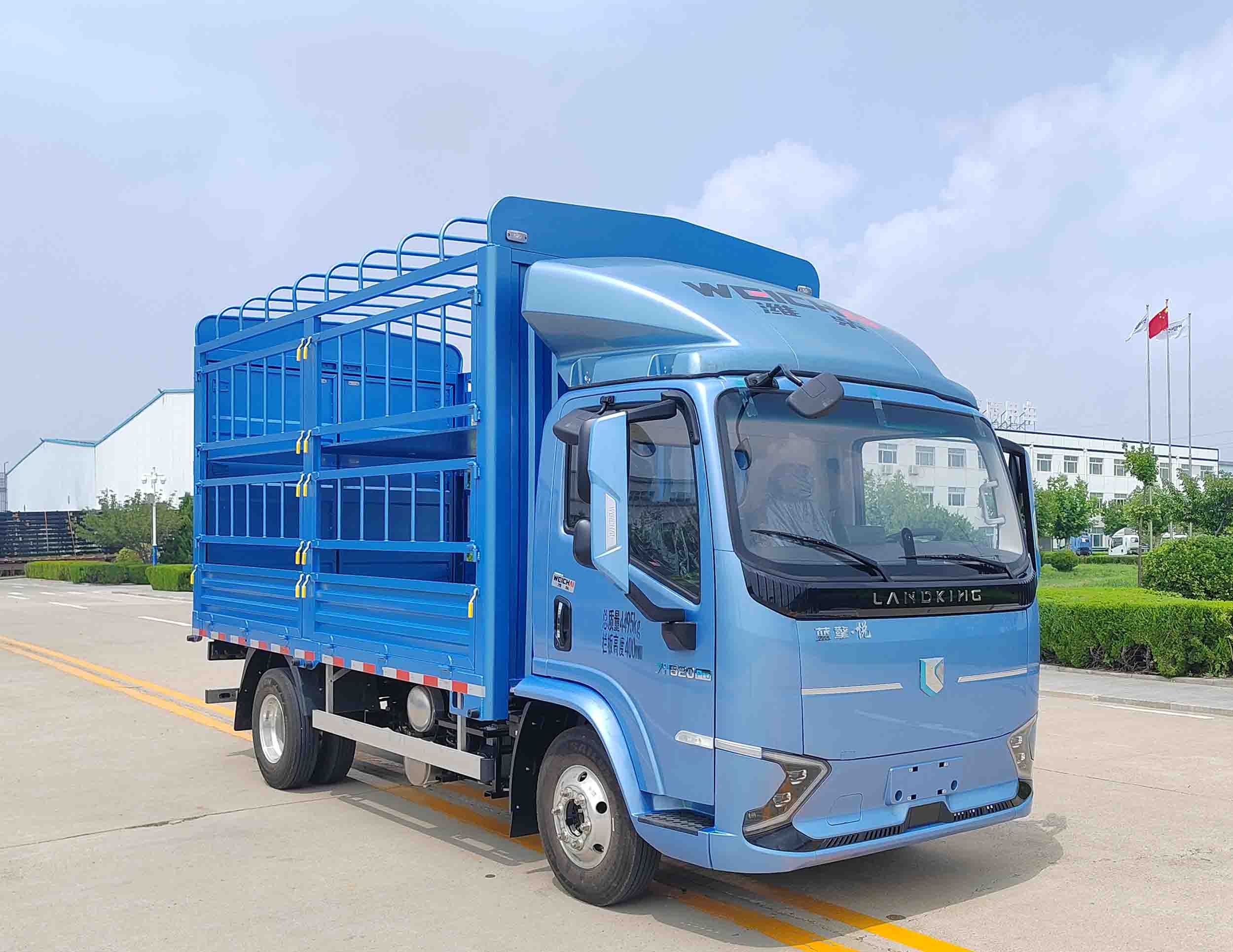 藍擎牌YTQ5042CCYKHEV341-LQ純電動倉柵式運輸車公告圖片