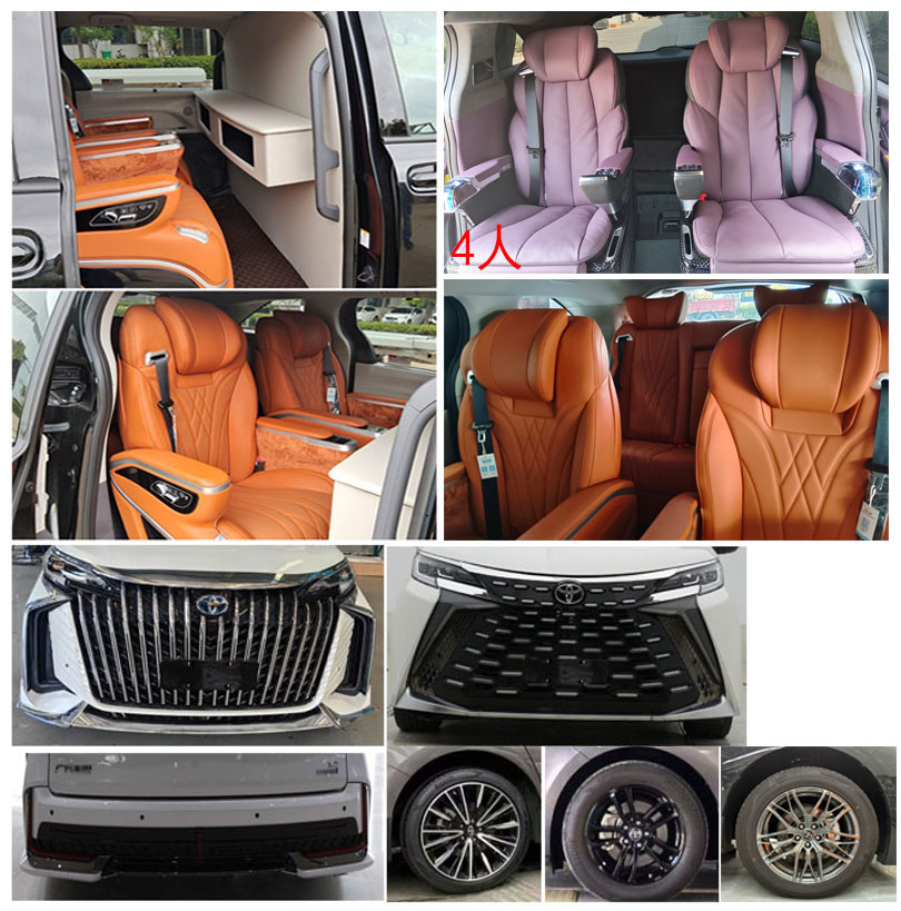 仁拓博歌牌ZBG5030XSWSHEV混合動力商務(wù)車公告圖片