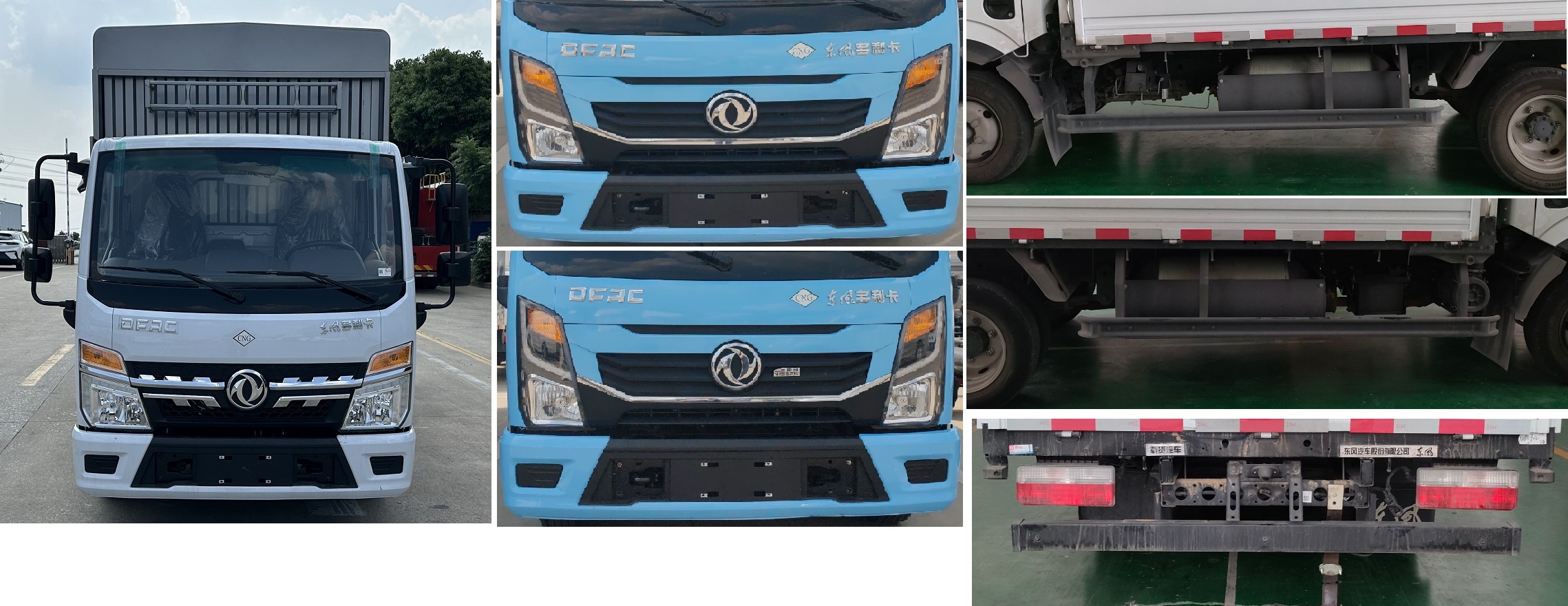 東風(fēng)牌EQ5040CCY3TNEAC倉(cāng)柵式運(yùn)輸車(chē)公告圖片