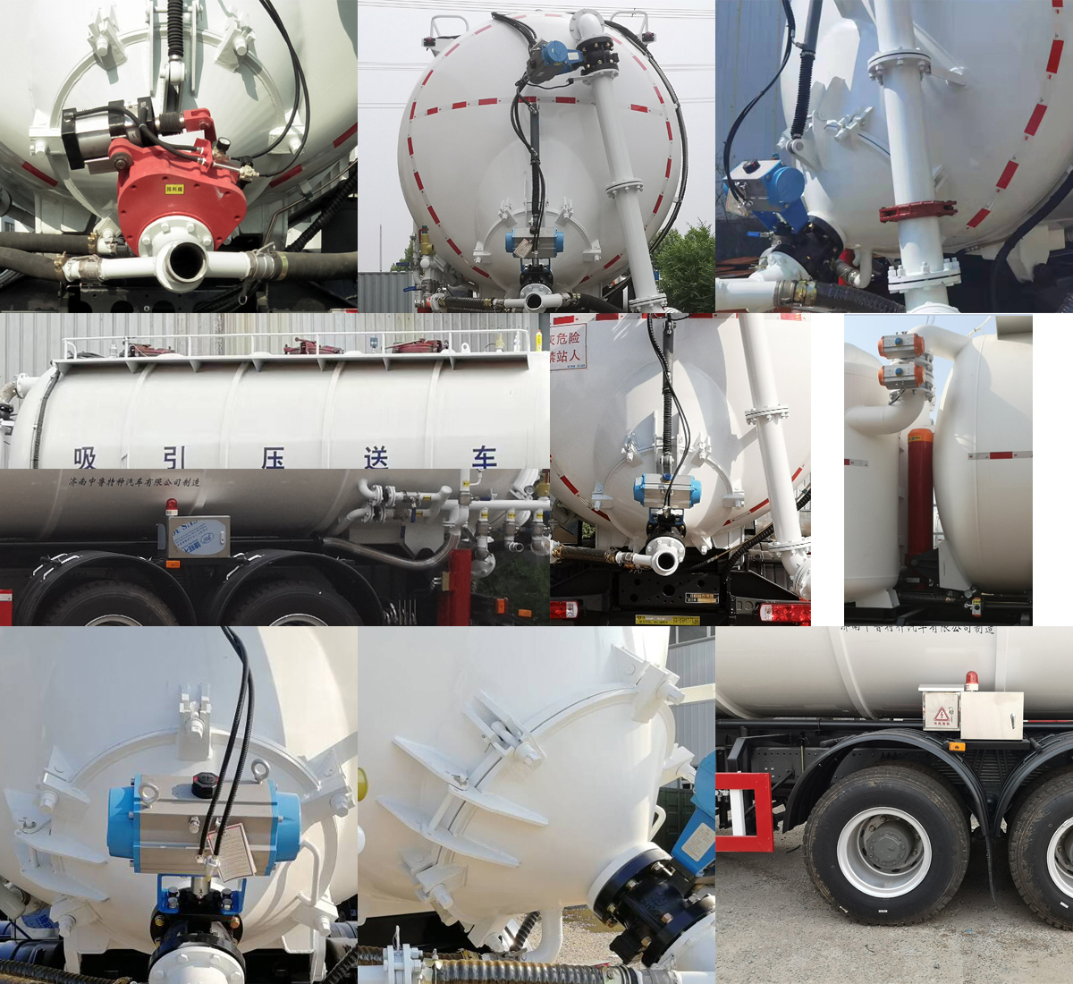 雙達牌ZLQ5317GXYB6吸引壓送車公告圖片