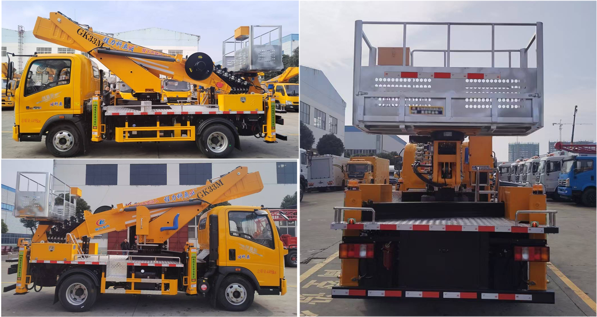 程力威牌CLW5090JGKADT高空作業(yè)車(chē)公告圖片