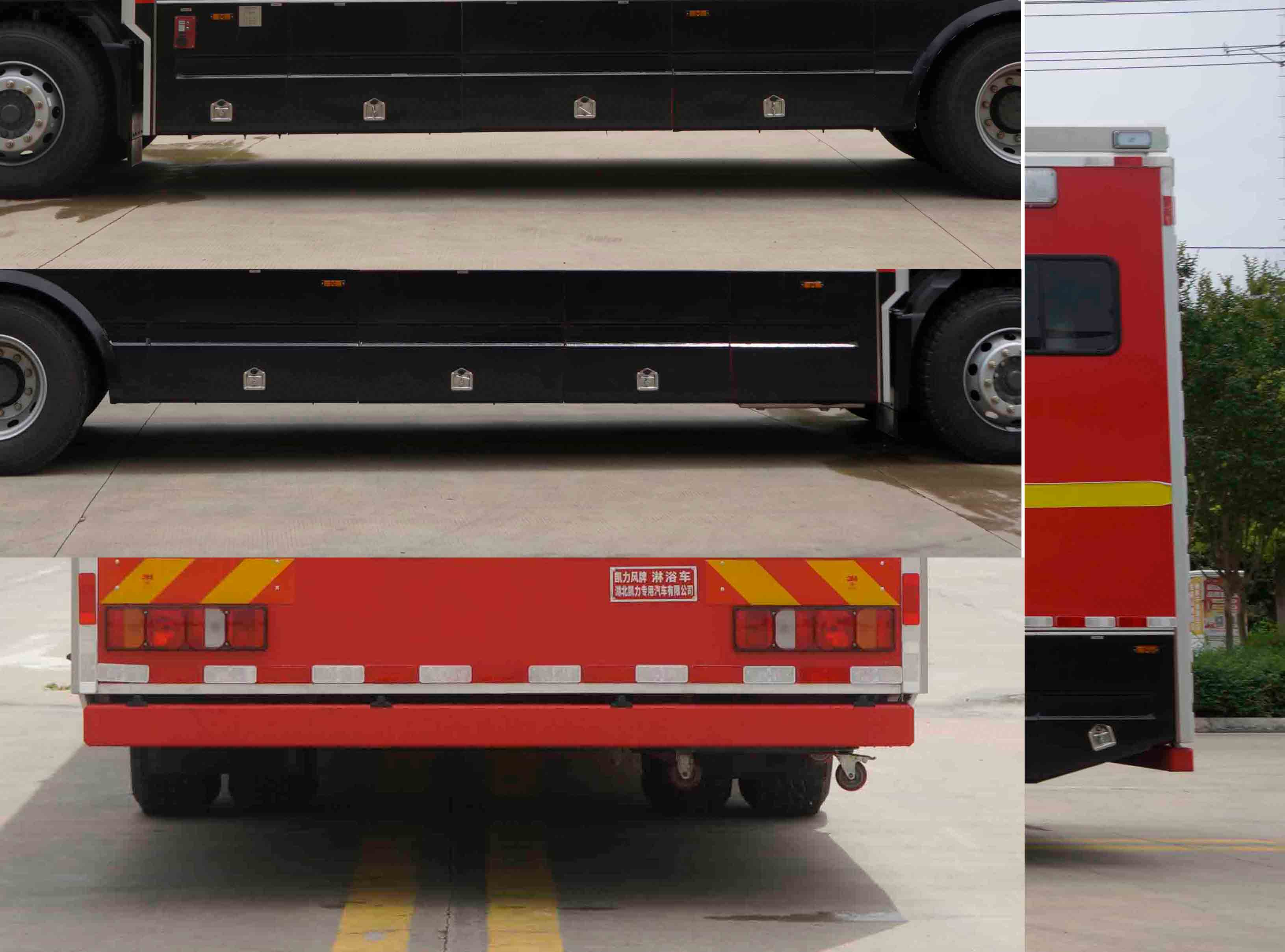 凱力風(fēng)牌KLF5180XLYZ6淋浴車公告圖片