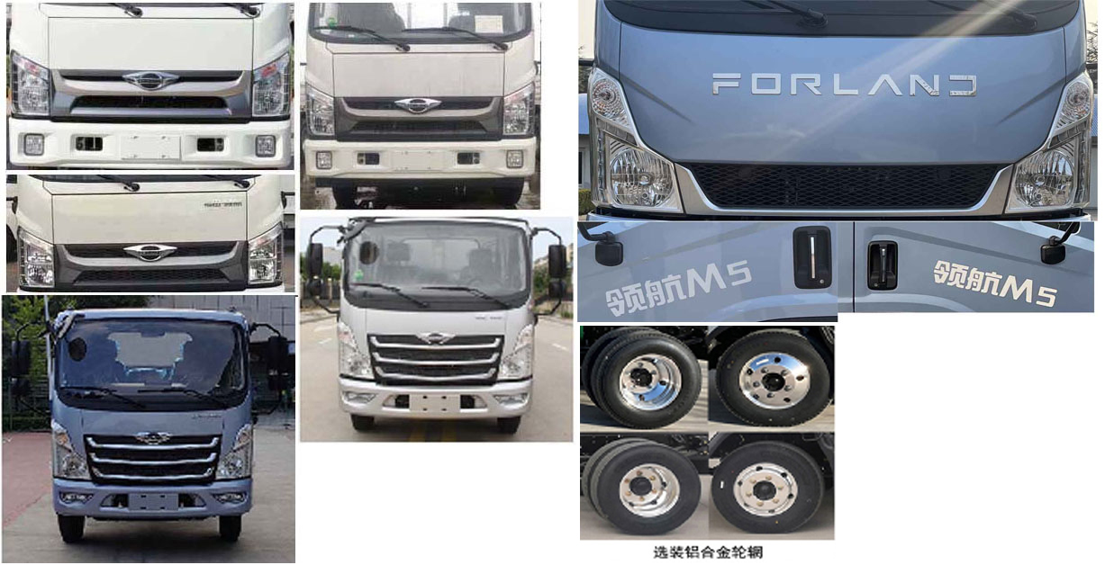 縱昂牌CLT5041TCABJ6餐廚垃圾車公告圖片