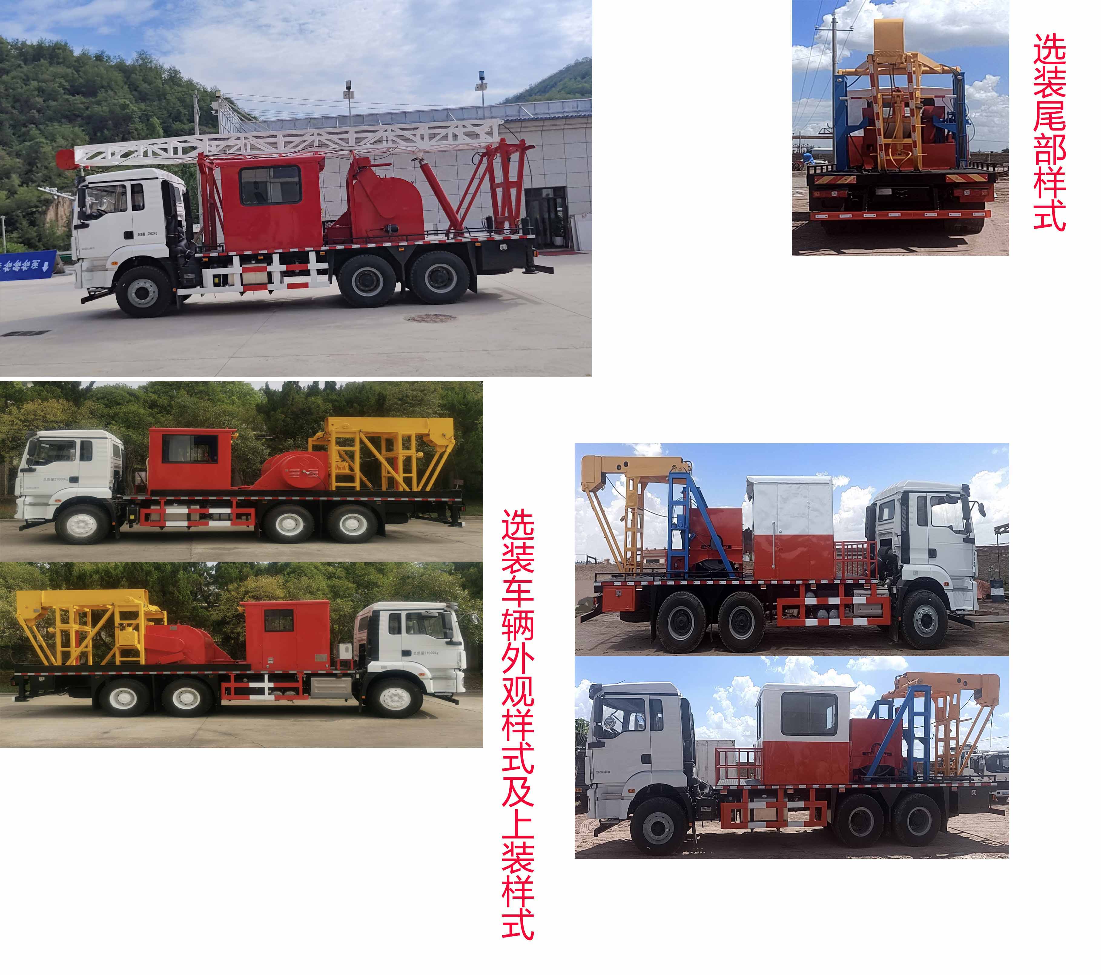 鄖凱牌EYK5200TCY采油車公告圖片