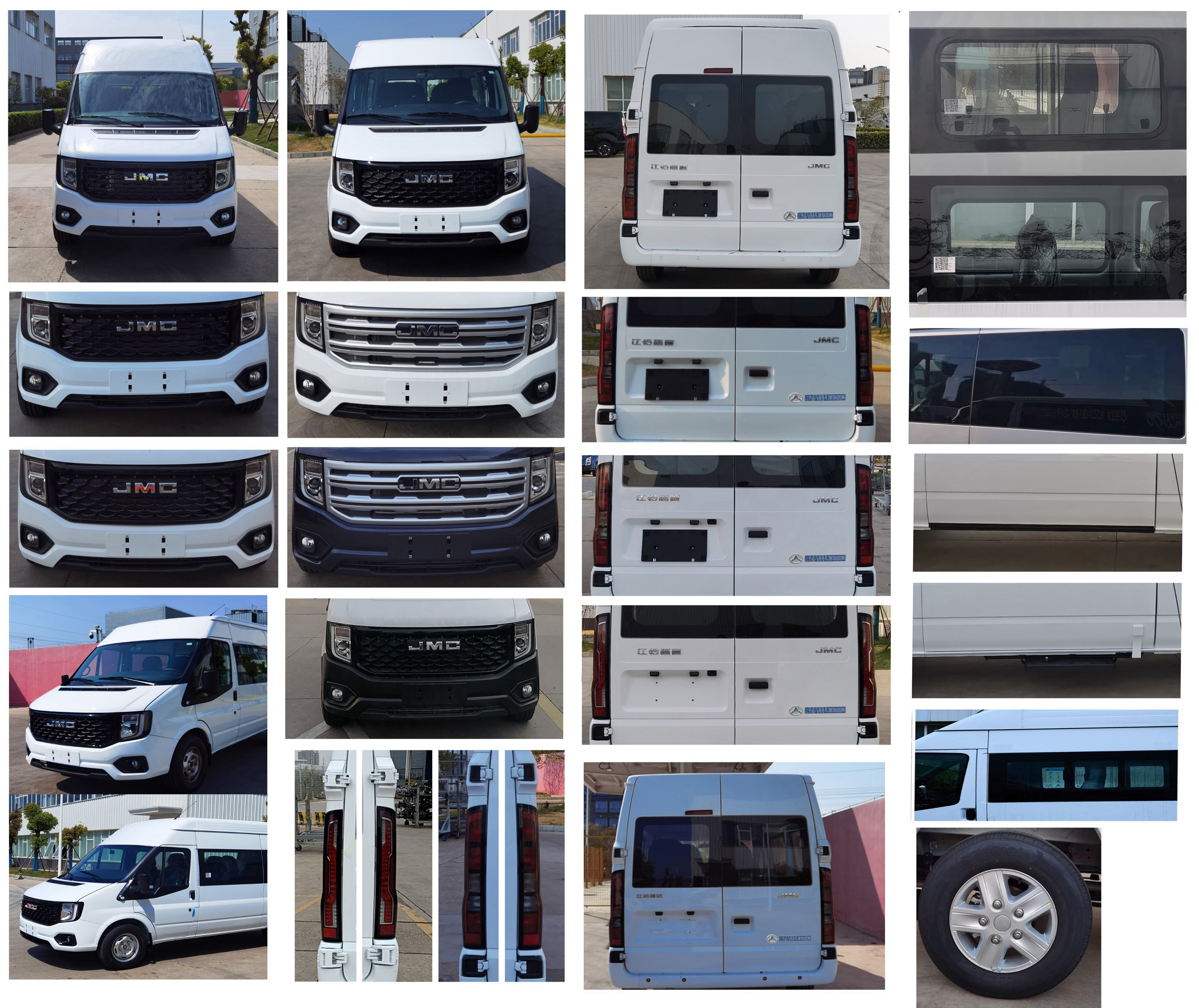 晶馬牌JMV5043XSW6商務車公告圖片