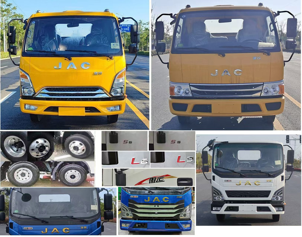 程力重工牌CLH5041TQZH6清障車公告圖片