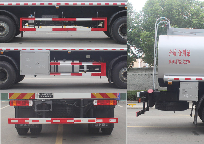 潤知星牌SCS5252GSYCA6食用油運輸車公告圖片