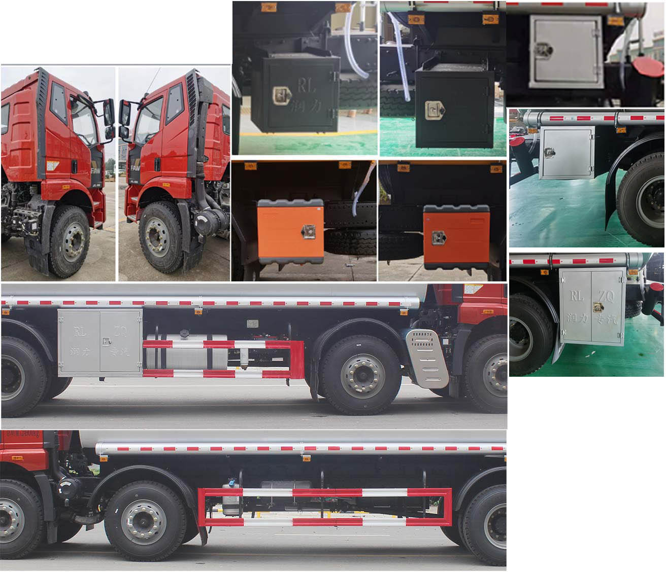 潤知星牌SCS5252GSYCA6食用油運輸車公告圖片