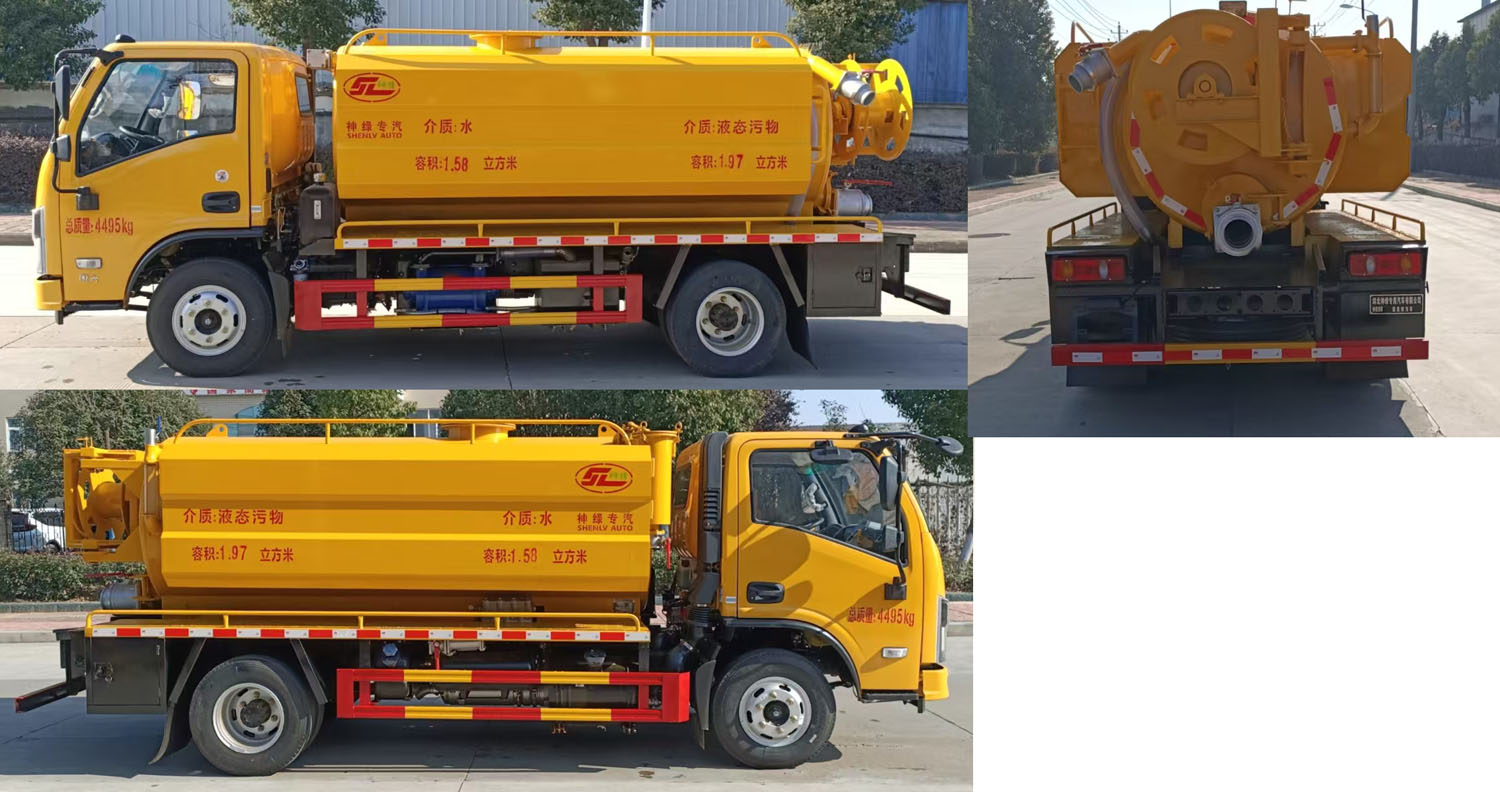 神綠通牌SLV5043GQWEQ清洗吸污車公告圖片