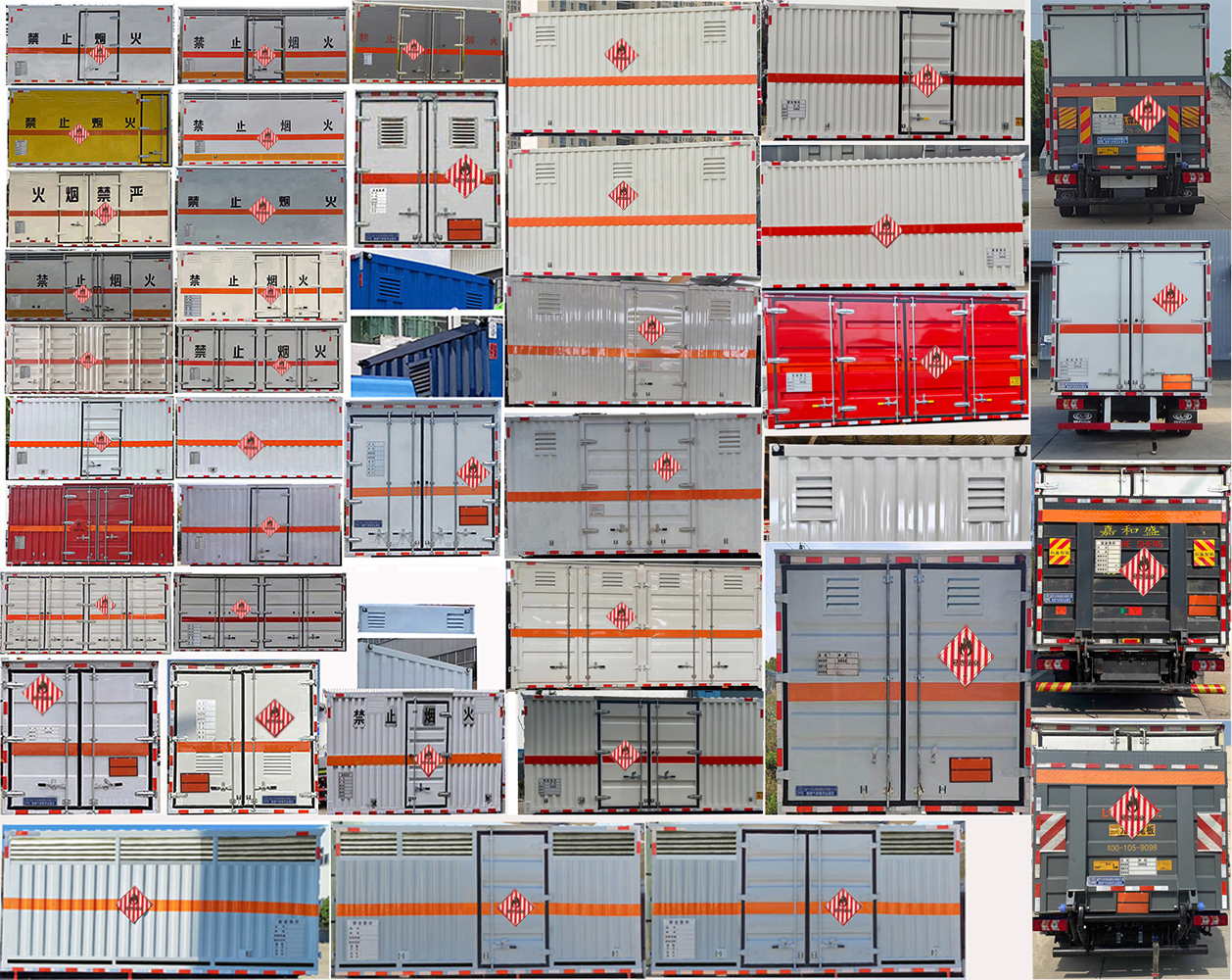 程力威牌CLW5040XRGHWY易燃固體廂式運(yùn)輸車公告圖片