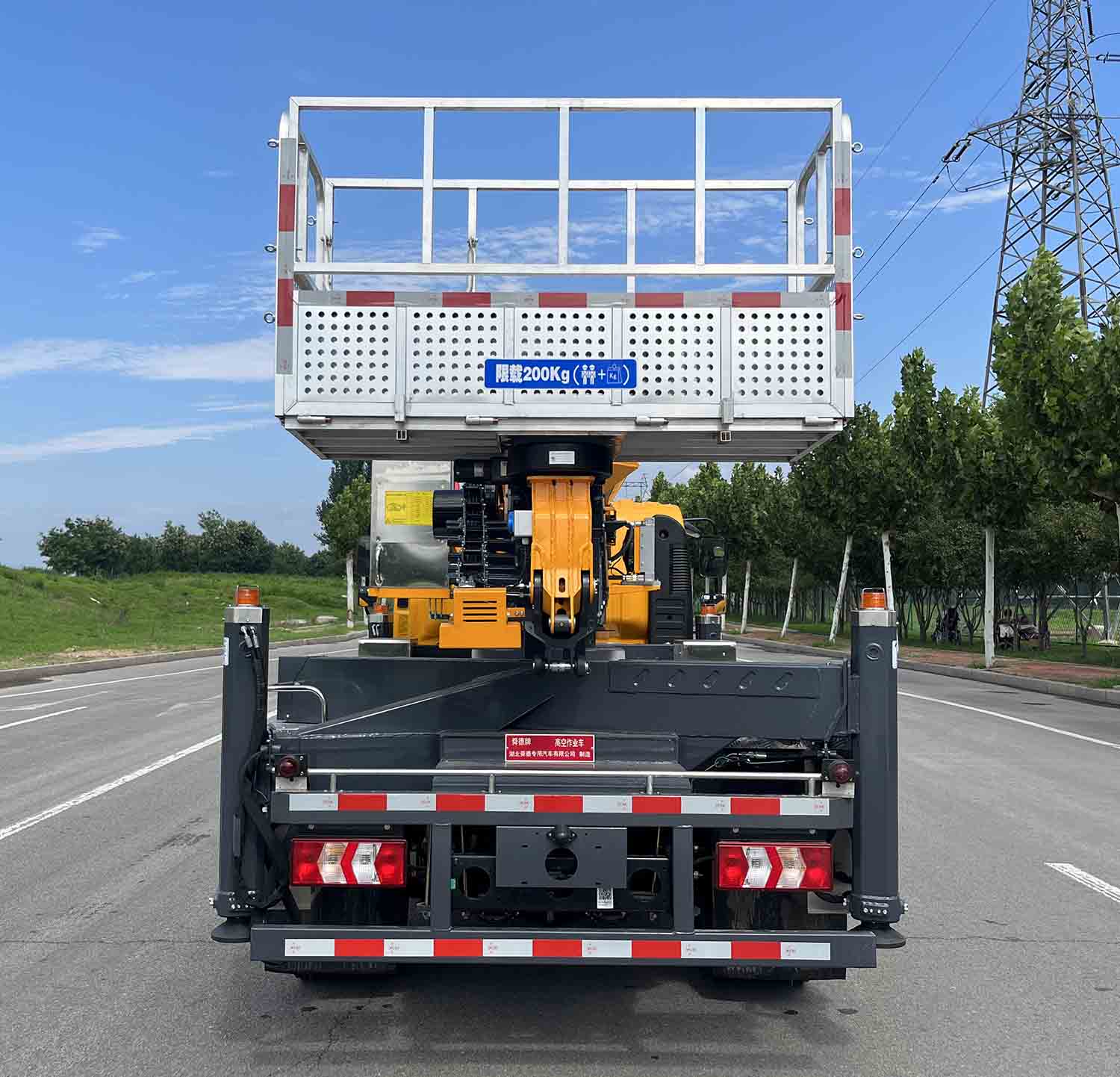 舜德牌SDS5041JGKSX6高空作業(yè)車公告圖片