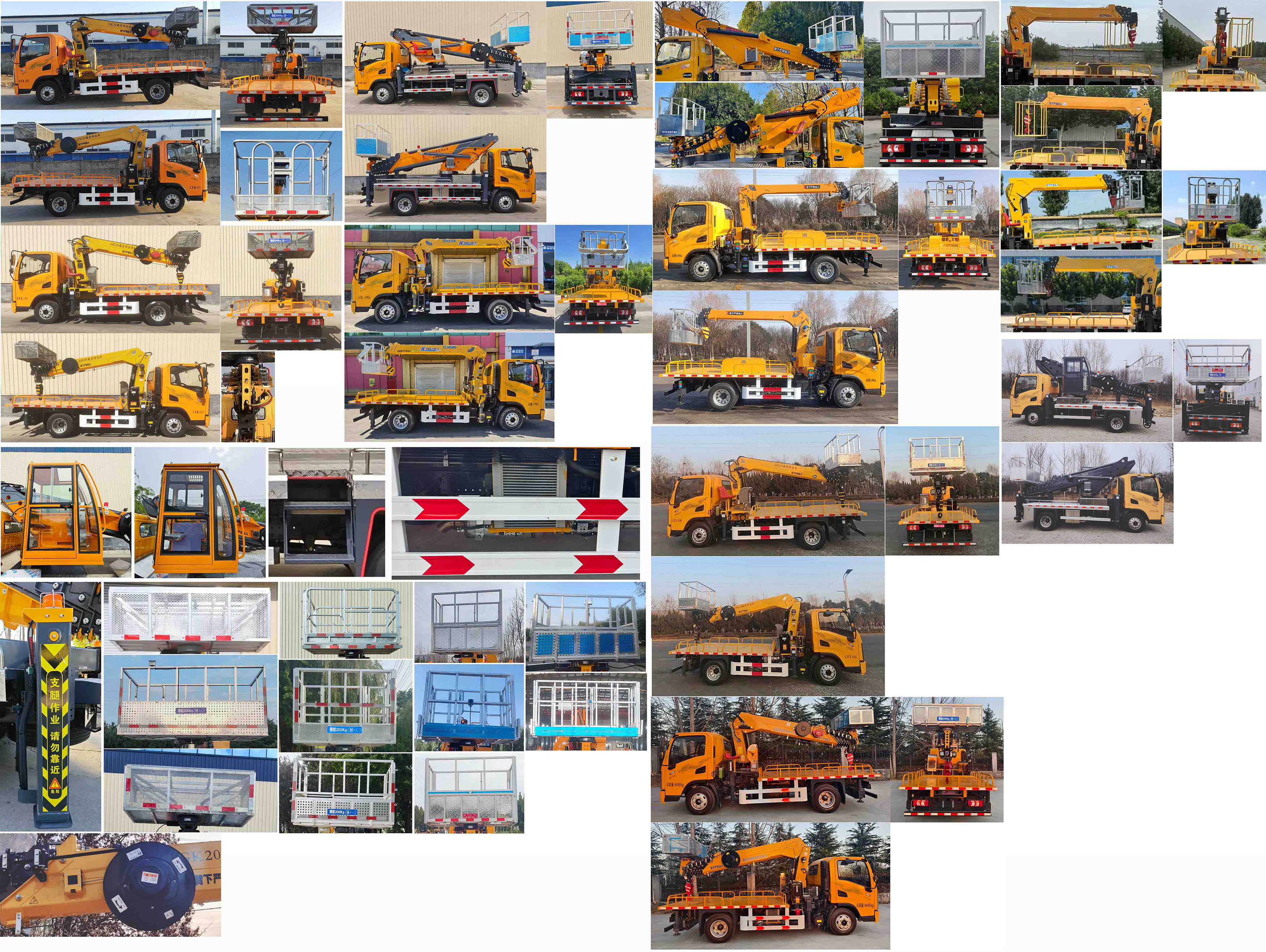 舜德牌SDS5041JGKSX6高空作業(yè)車公告圖片