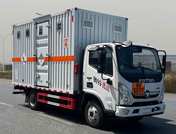 鼎宸騰興牌DCZ5045XZWBJ6雜項危險物品廂式運輸車