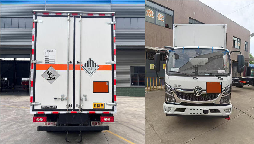 鼎宸騰興牌DCZ5045XZWBJ6雜項(xiàng)危險(xiǎn)物品廂式運(yùn)輸車公告圖片