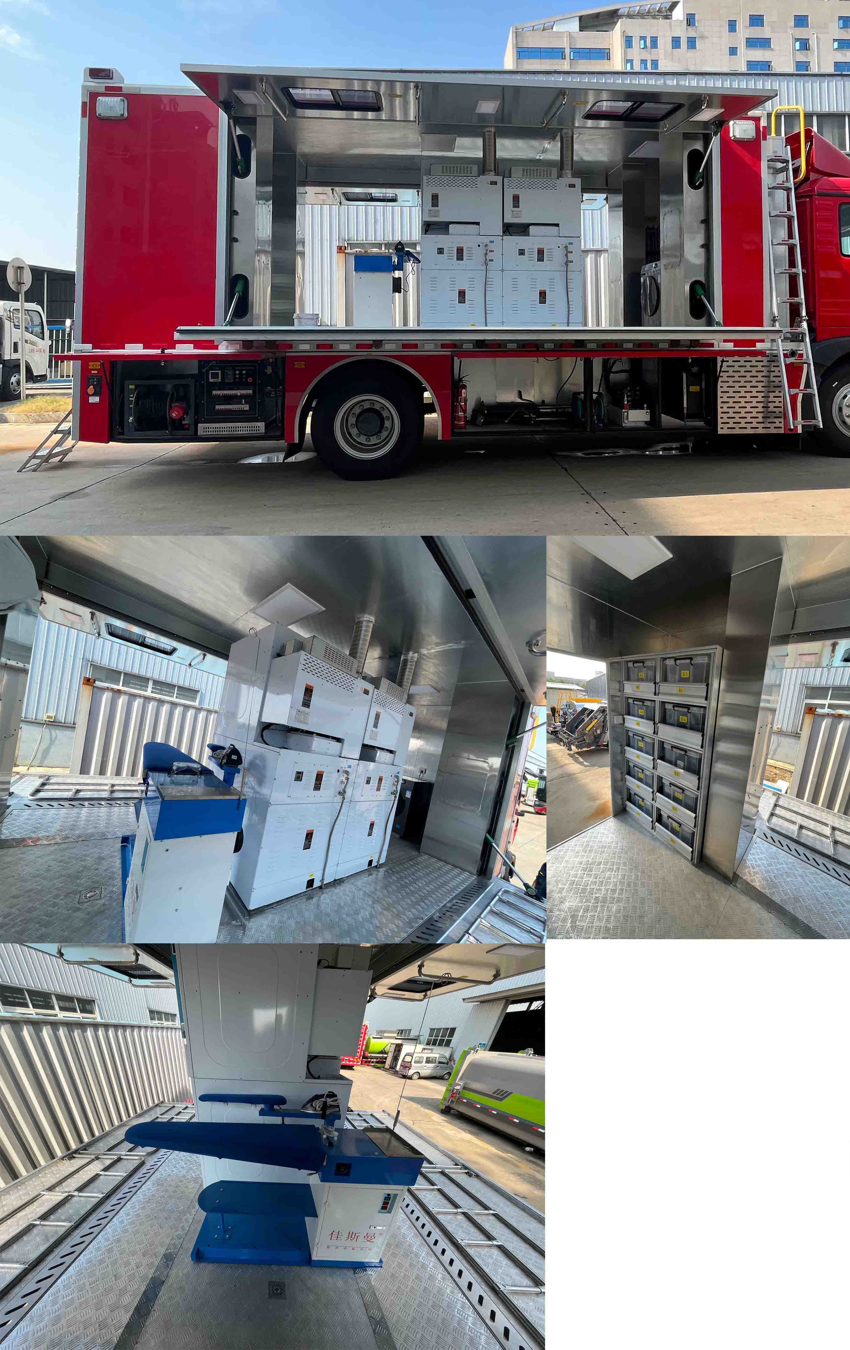 凱力風(fēng)牌KLF5160XBXZ6被服洗滌車(chē)公告圖片