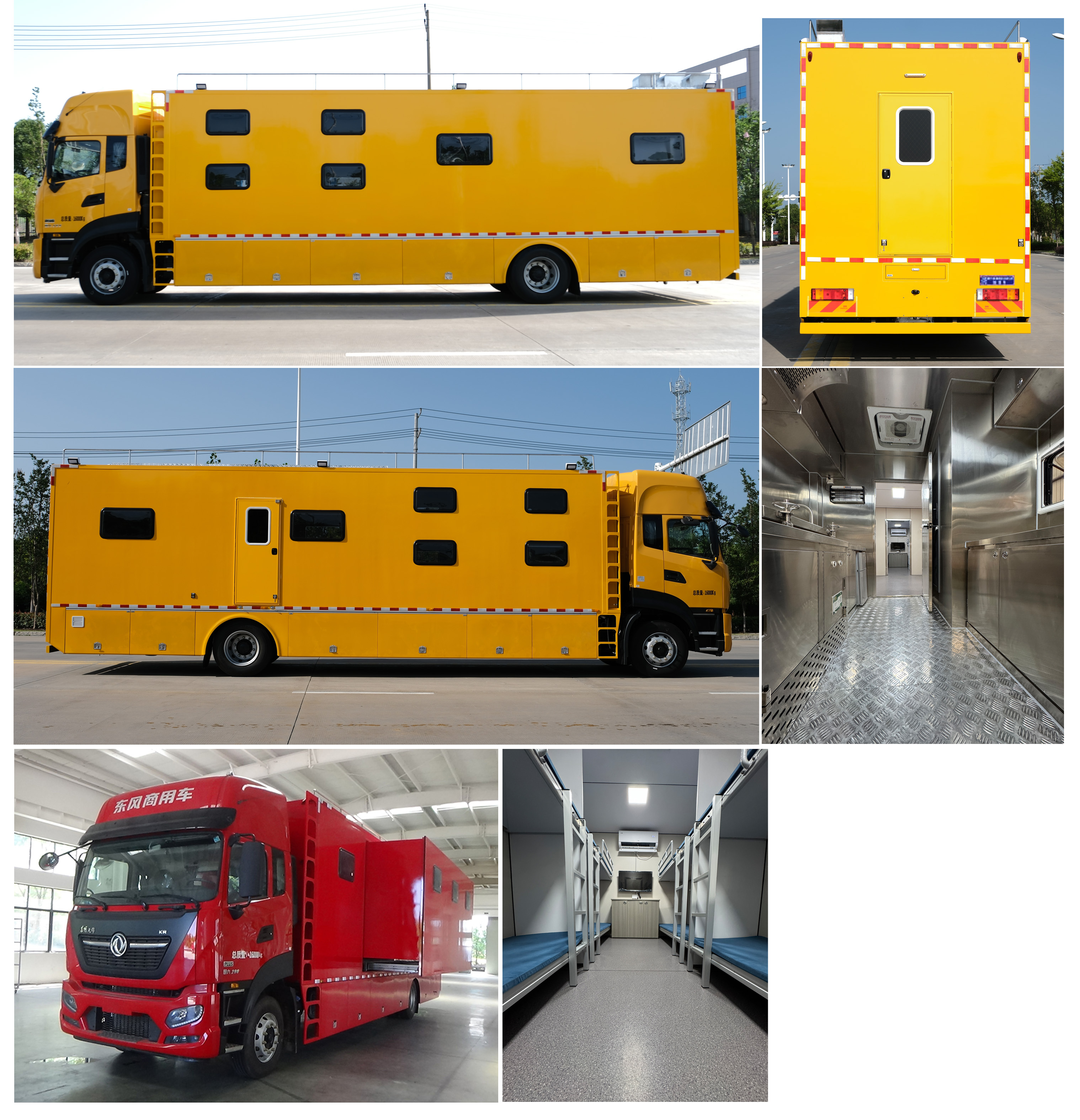 程力牌CL5162TSY6AYS宿營(yíng)車公告圖片