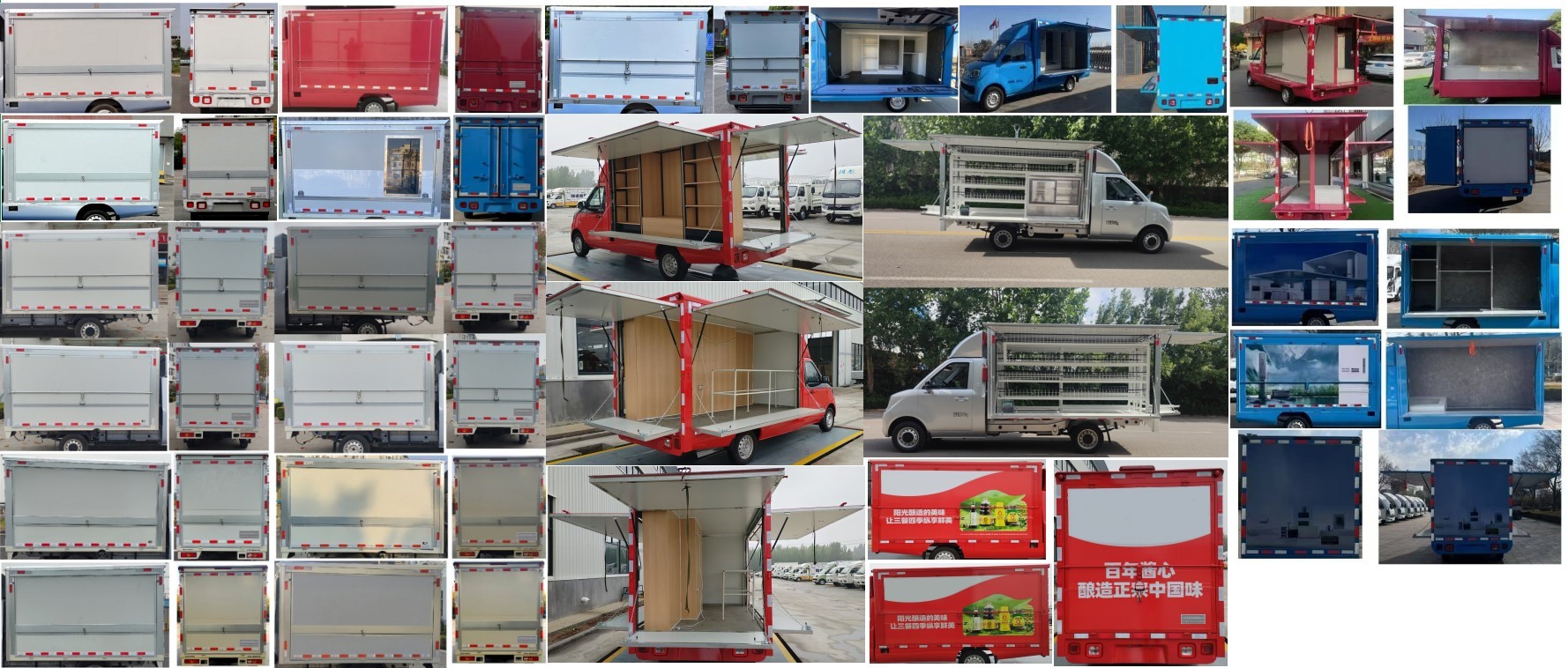 歐瑞駿升牌SRC5020XSHB6售貨車公告圖片