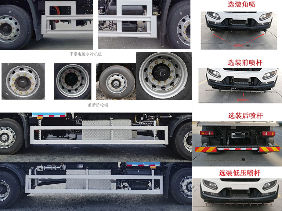 玉驍瓏牌YBH5181TXSEBEV純電動洗掃車公告圖片