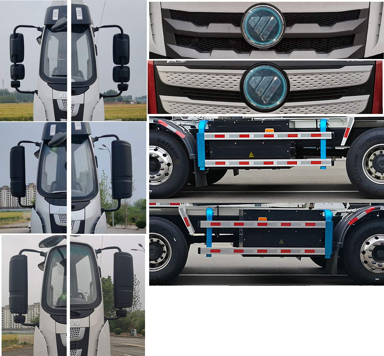 歐曼牌BJ5311GJBEVGRF-12純電動混凝土攪拌運輸車公告圖片