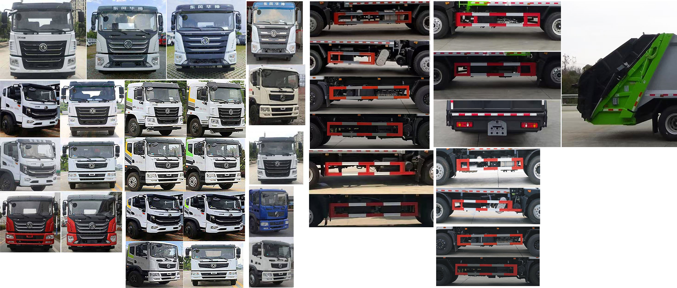 程力威牌CLW5180ZYSCDP壓縮式垃圾車公告圖片