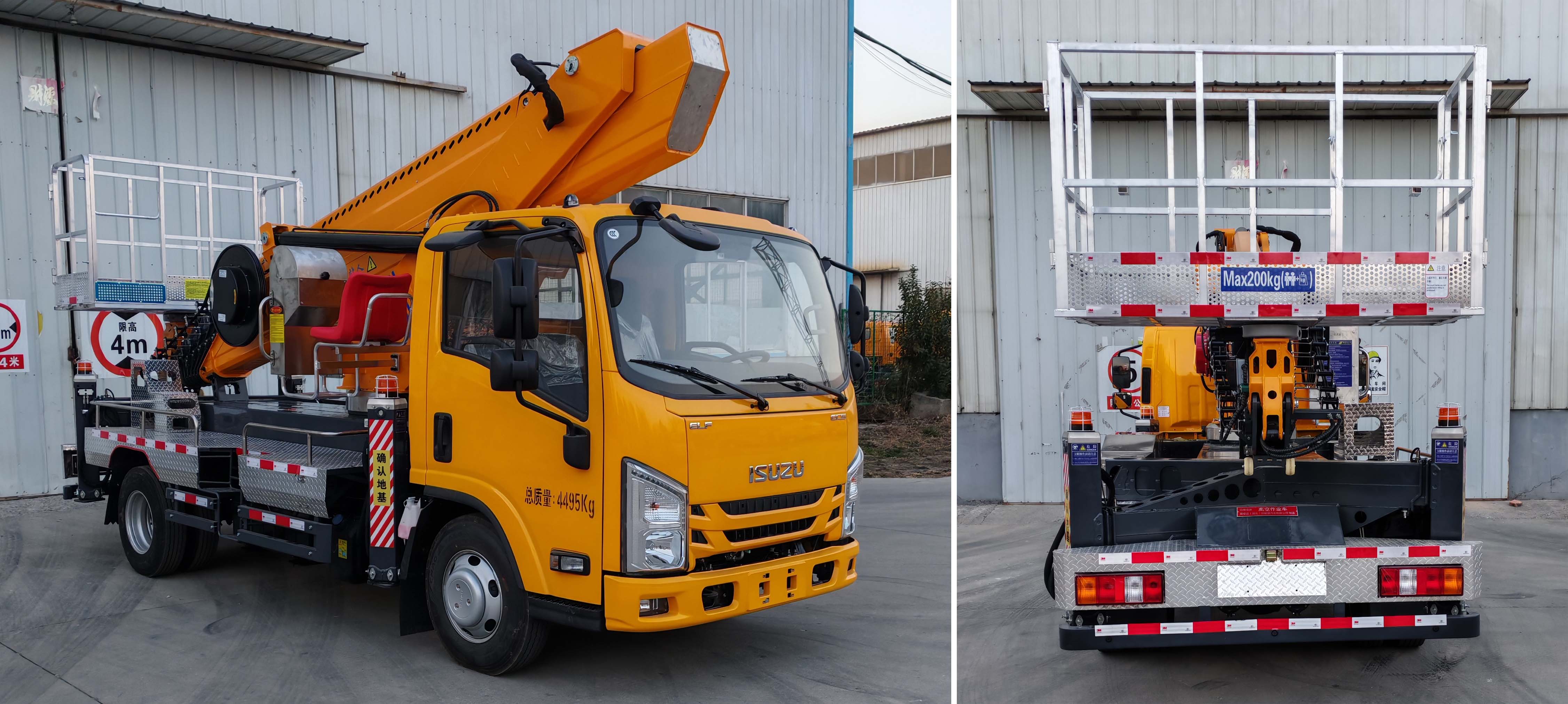 邁德盛牌YAD5040JGKJXW6高空作業(yè)車公告圖片