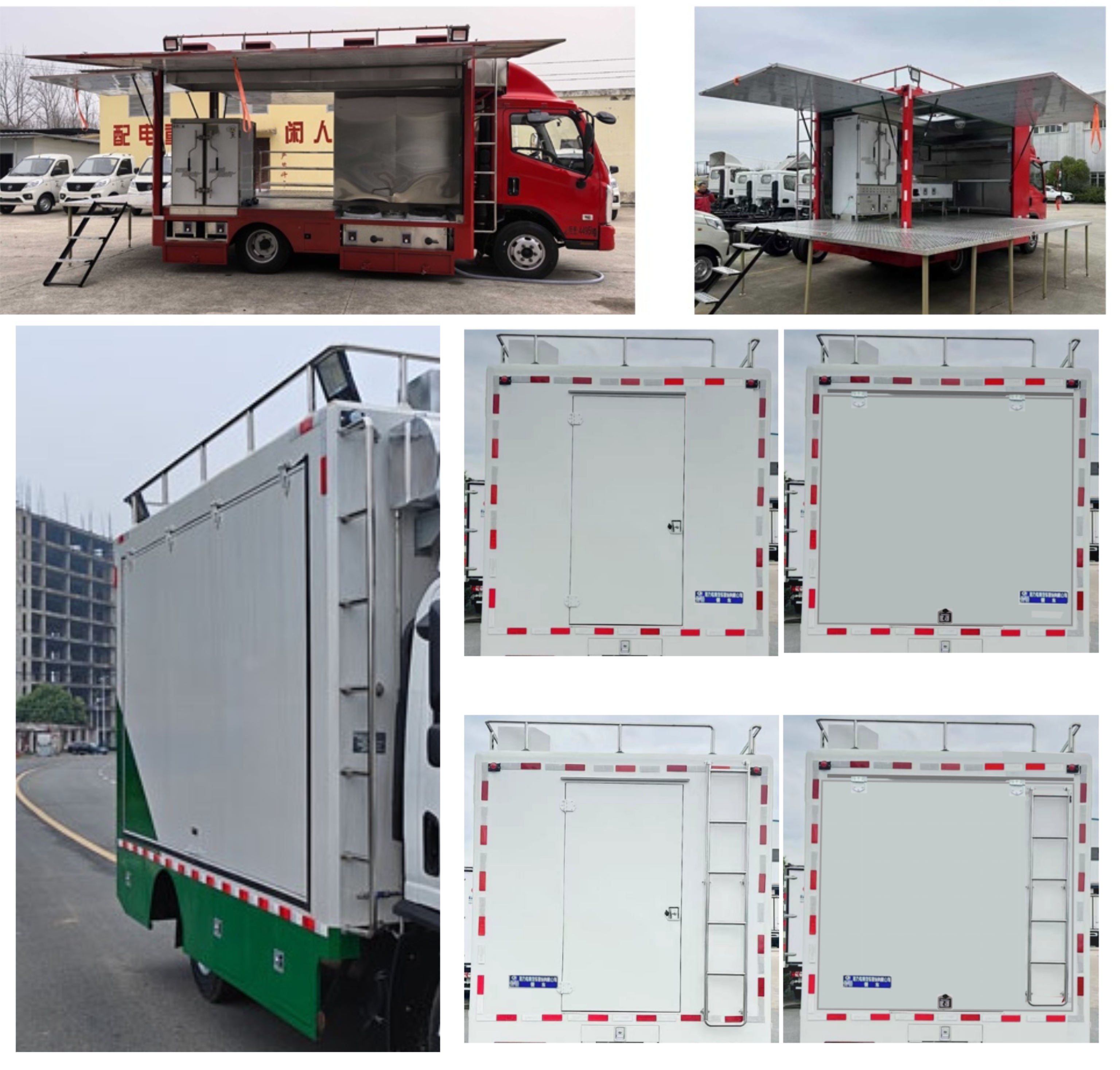 程力威牌CLW5040XCCBXZ餐車公告圖片